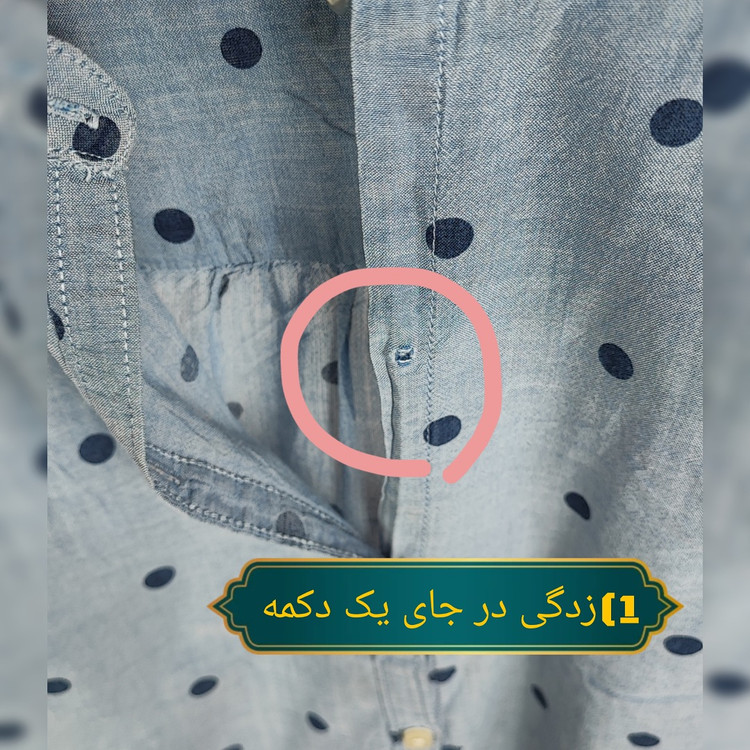 تاپ بدون آستین زنانه استوک برند سنت جانز بی رنگ آبی روشن طرح خالدار سایز بزرگ پنبهای