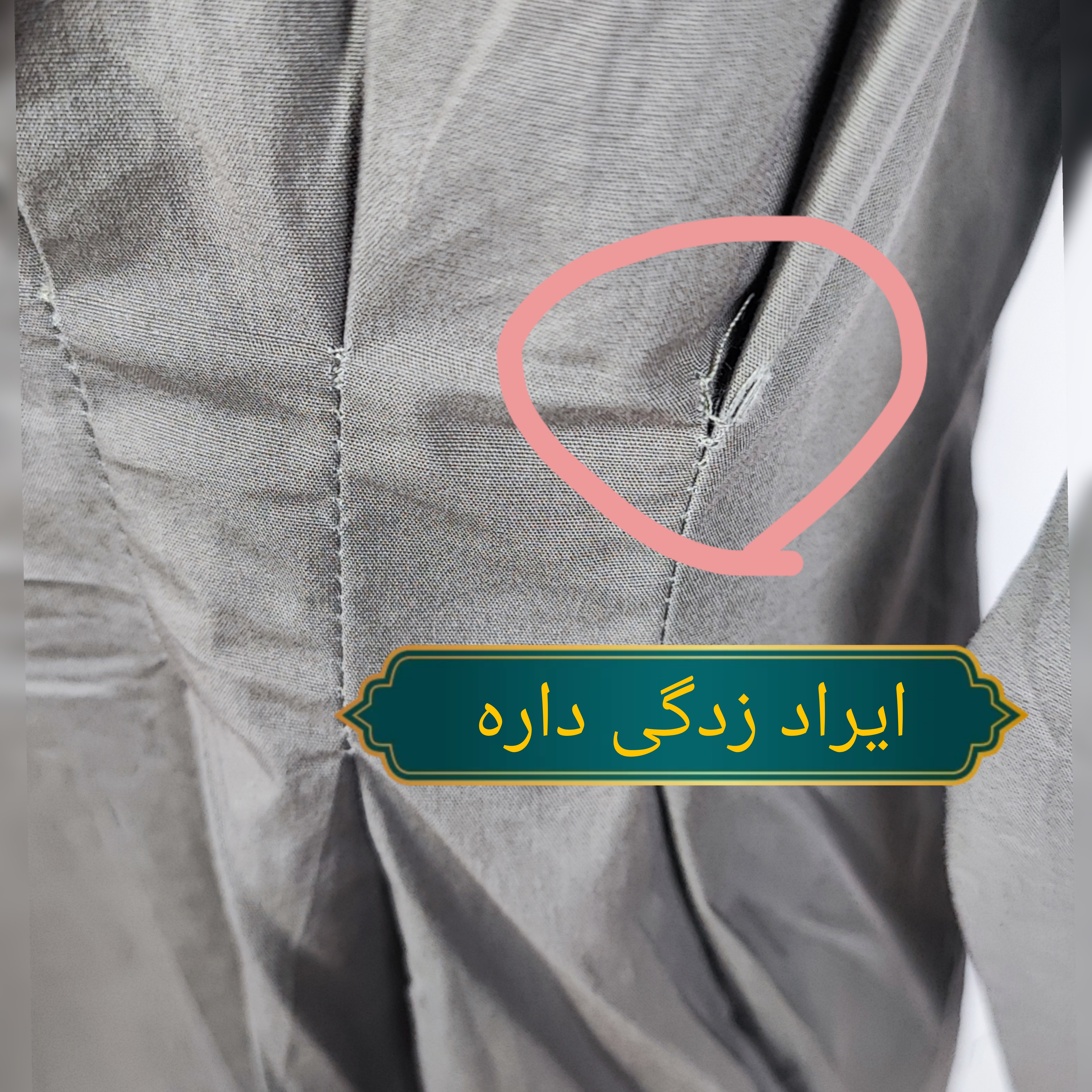 شومیز زنانه برند شیاین رنگ سبز زیتونی استوک وارداتی کد ۲۰۲۹ مناسب استایل روزمره