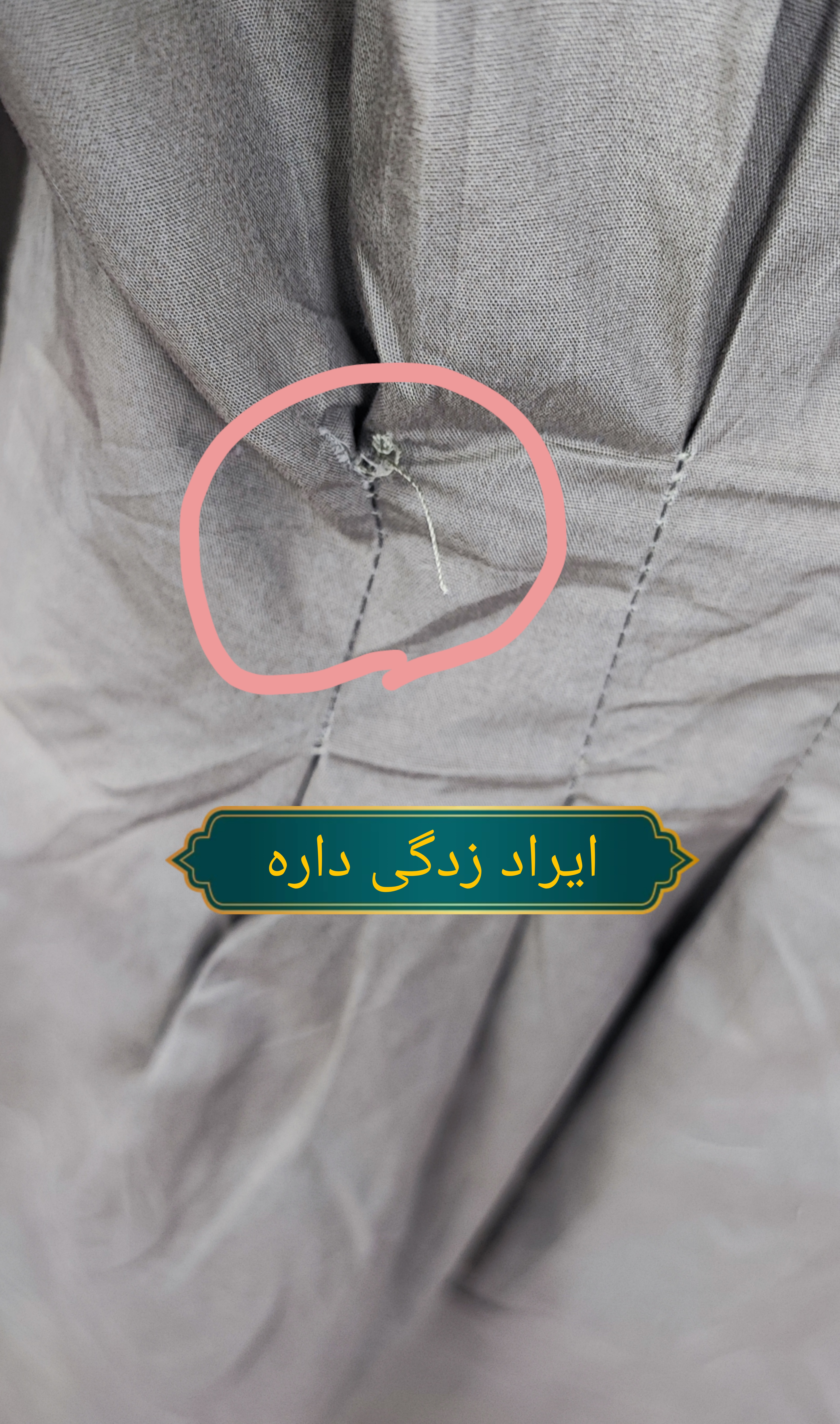 شومیز زنانه برند شیاین رنگ سبز زیتونی استوک وارداتی کد ۲۰۲۹ مناسب استایل روزمره