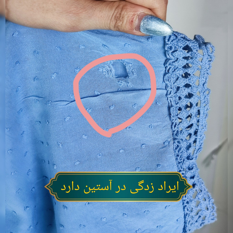 شومیز زنانه سایز بزرگ رنگ آبی روشن برند استوک وارداتی مدل یقه هفت گیپور دوزی شده