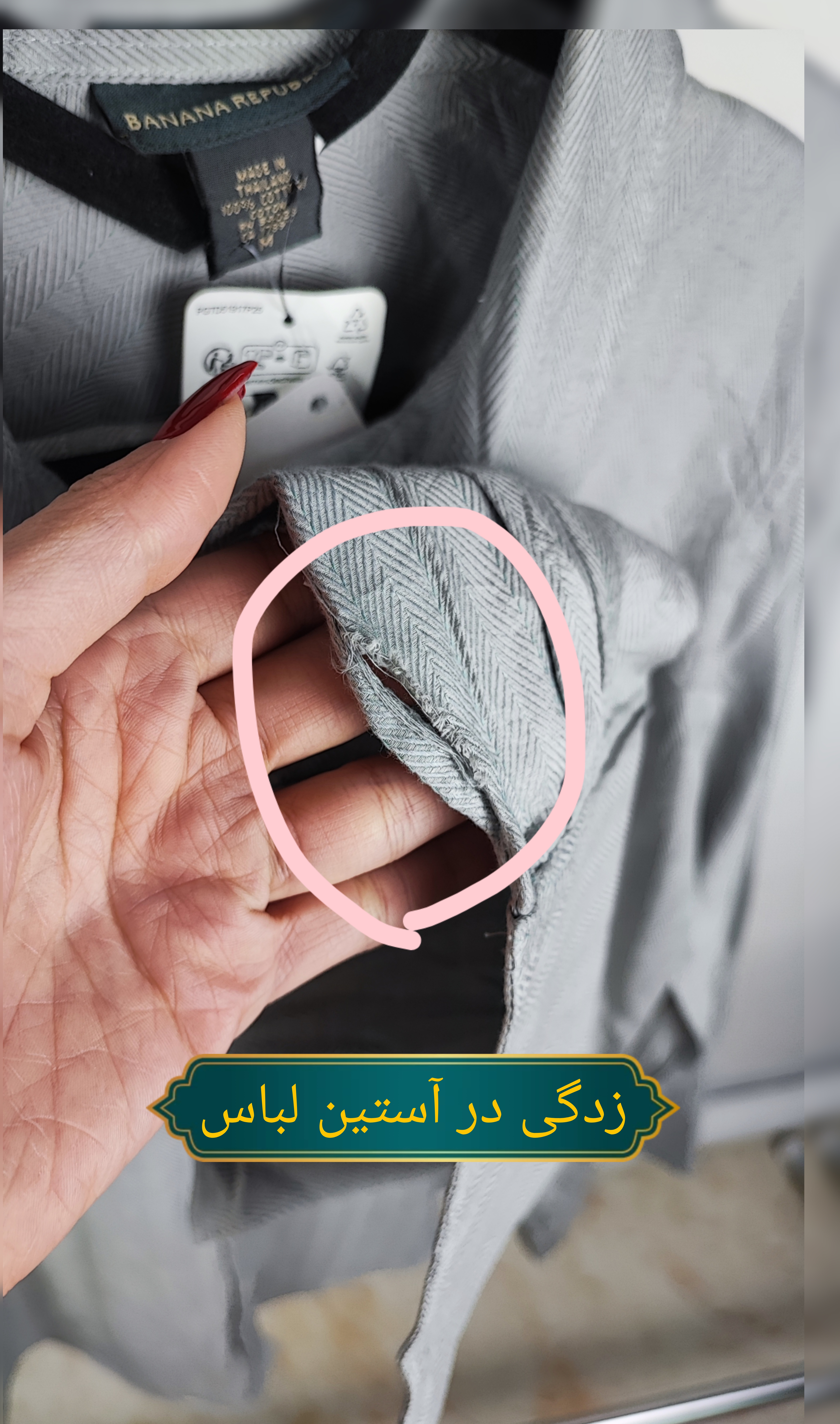 شومیز زنانه آستین بلند طوسی رنگ برند بنانا ریپابلیک با بافت جناغی و سردست پهن، سایز مدیوم، گرید C استوک.