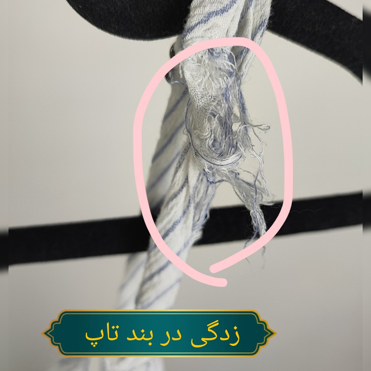 تاپ زنانه راهراه سفید و آبی برند Torrid سایز بزرگ استوک با یقه بنددار.