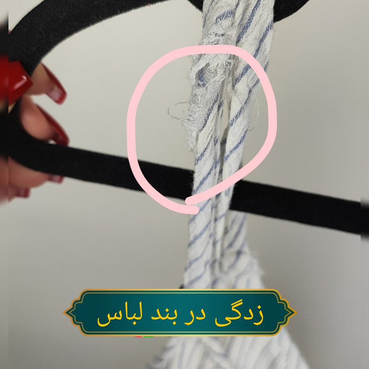 تاپ زنانه راهراه سفید و آبی برند Torrid سایز بزرگ استوک با یقه بنددار.