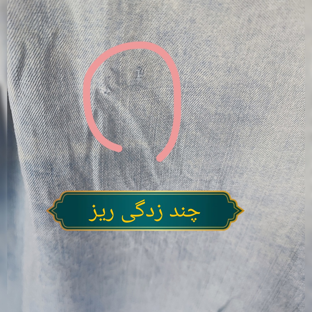 شومیز لی کاغذی روشن زنانه آستین بلند دو جیب برند خارجی استوک گرید سی (Grade C) با ایراد جزئی