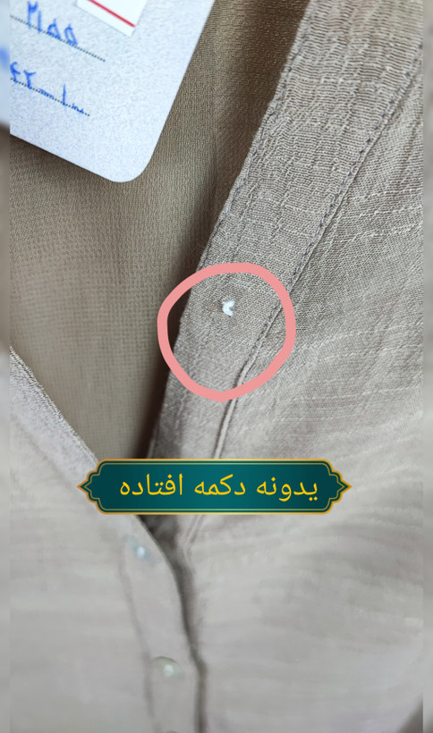 تونیك شومیز زنانه نخی برند Notations استوک اروپایی رنگ نسکافهای کد ۲۱۵۵ با نقص جزئی در دکمه