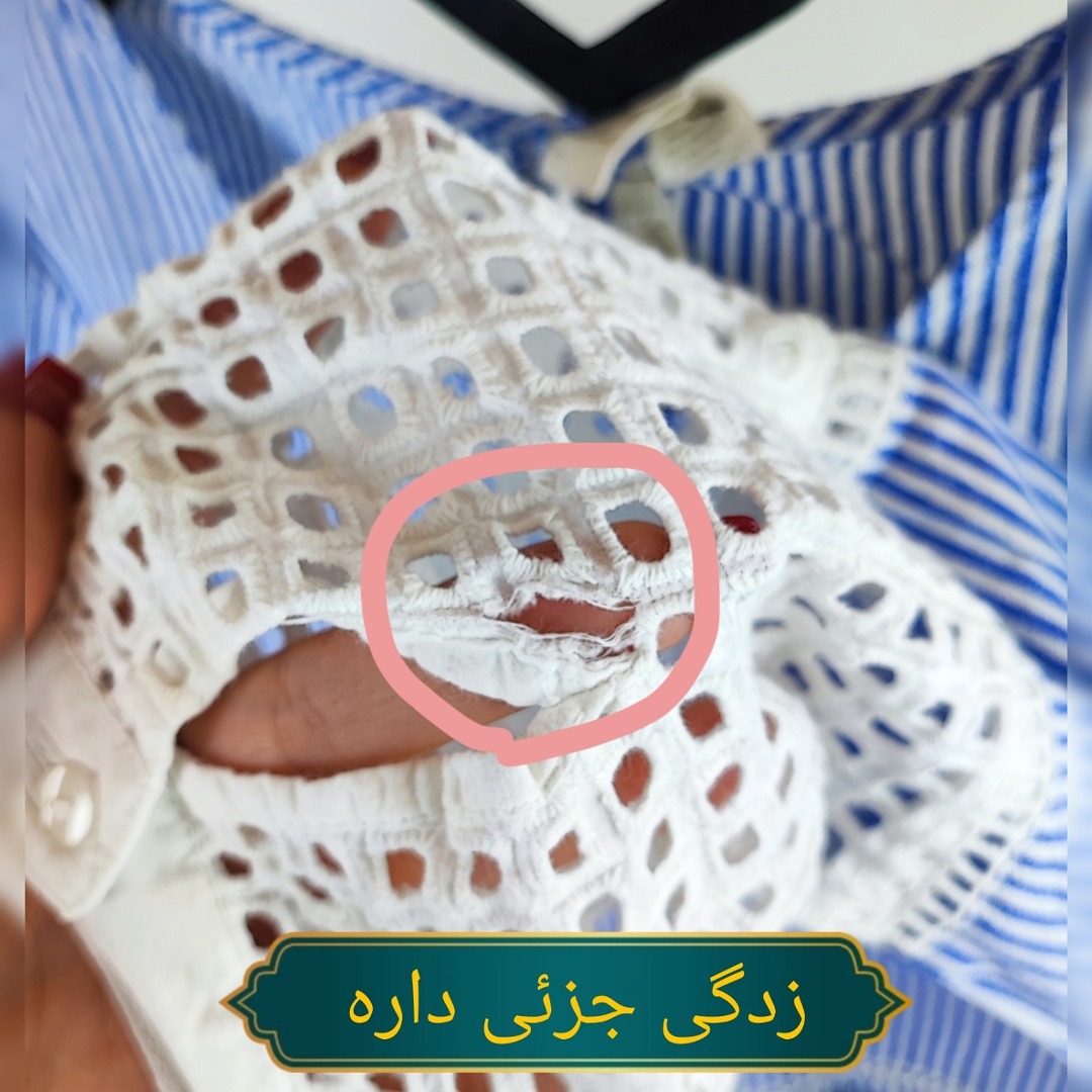 شومیز زنانه راه راه آبی سفید برند Japna استوک وارداتی ۱۰۰ درصد پنبه با لبههای خامهدوزی شده سفید