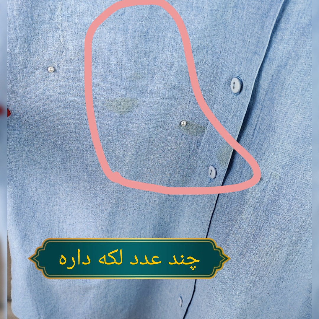 شومیز زنانه استوک خارجی رنگ آبی روشن طرح جین آستین کوتاه سفید حریر مروارید دوزی شده