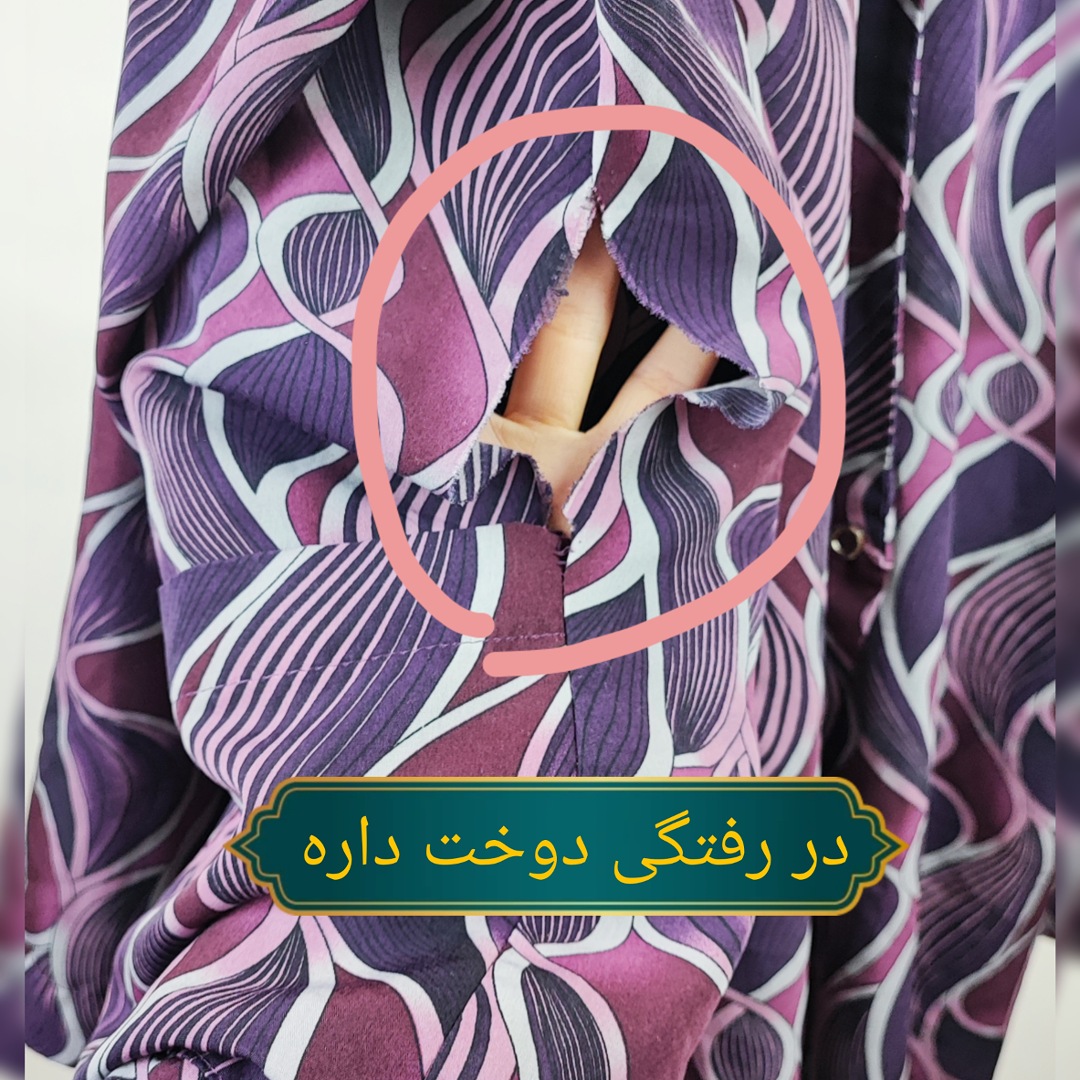 پیراهن زنانه وارداتی بنفش طرحدار برند بسرست سایز بزرگ با ایراد دوخت و دکمه مناسب تعمیر