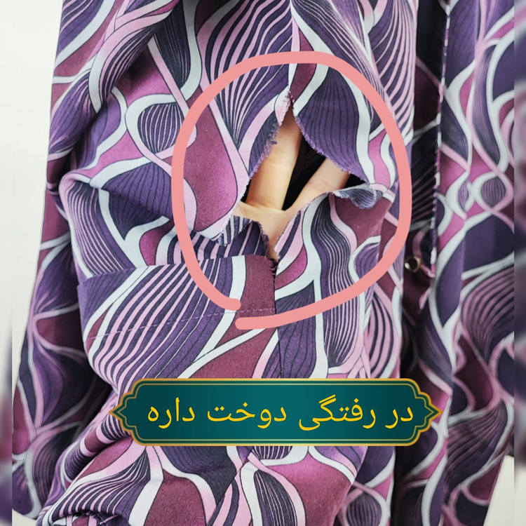 پیراهن زنانه وارداتی بنفش طرحدار برند بسرست سایز بزرگ با ایراد دوخت و دکمه مناسب تعمیر