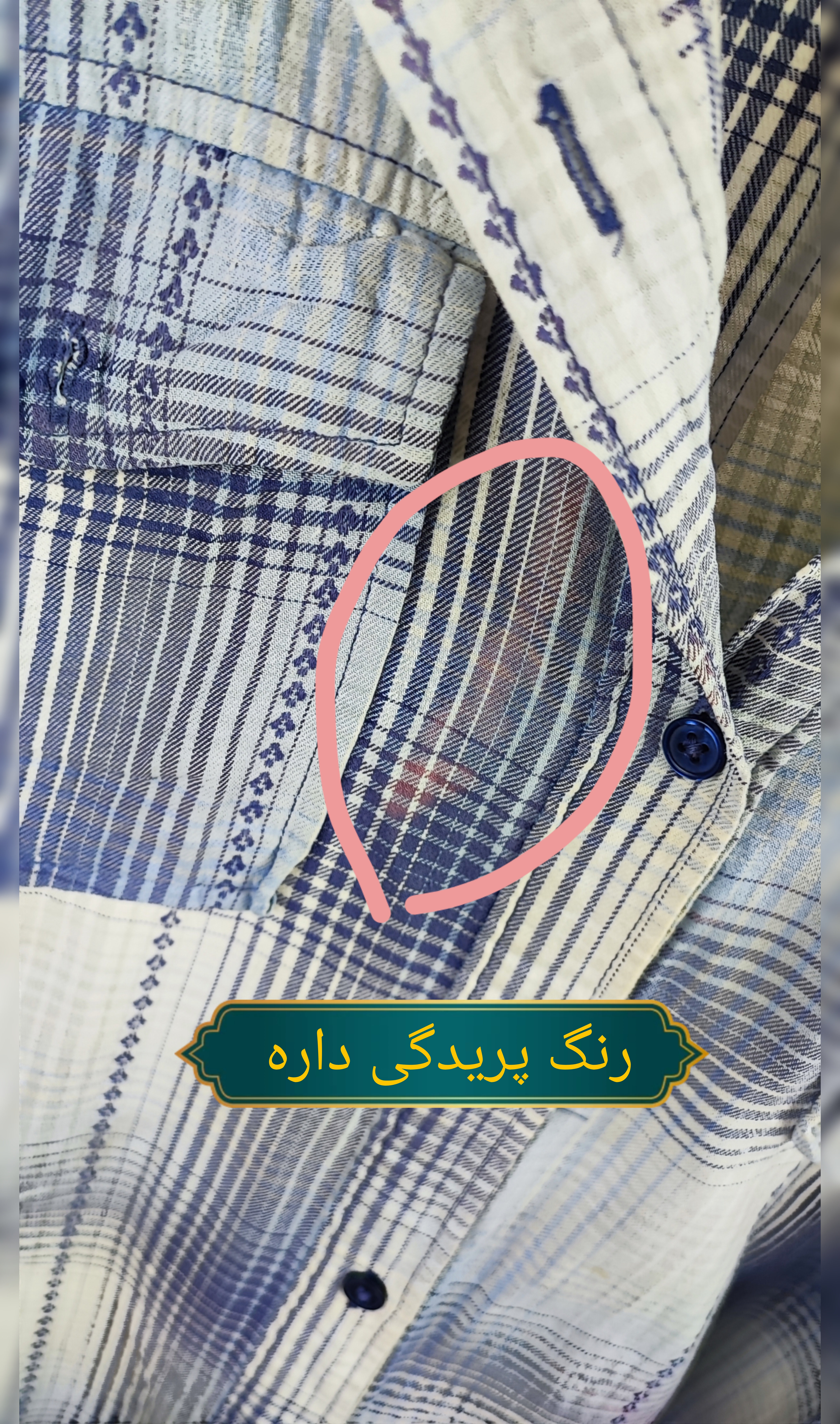 شومیز چهارخانه آبی و سفید زنانه سایزبزرگ برند کاتو استوک وارداتی ایراددار مناسب منزل و دورهمی