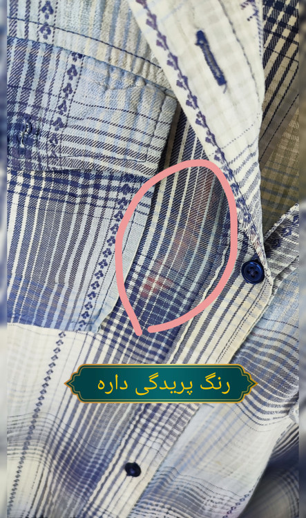 شومیز چهارخانه آبی و سفید زنانه سایزبزرگ برند کاتو استوک وارداتی ایراددار مناسب منزل و دورهمی