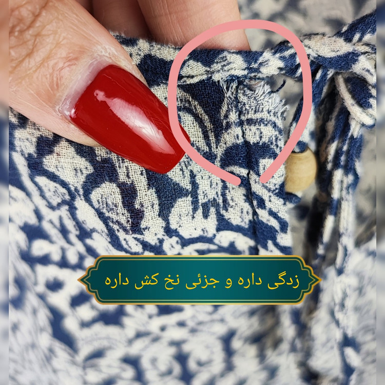 بلوز زنانه نخی طرحدار آبی و سفید برند لاکی برند سایز لارج با حاشیه سبز تیره پایین لباس و آستین