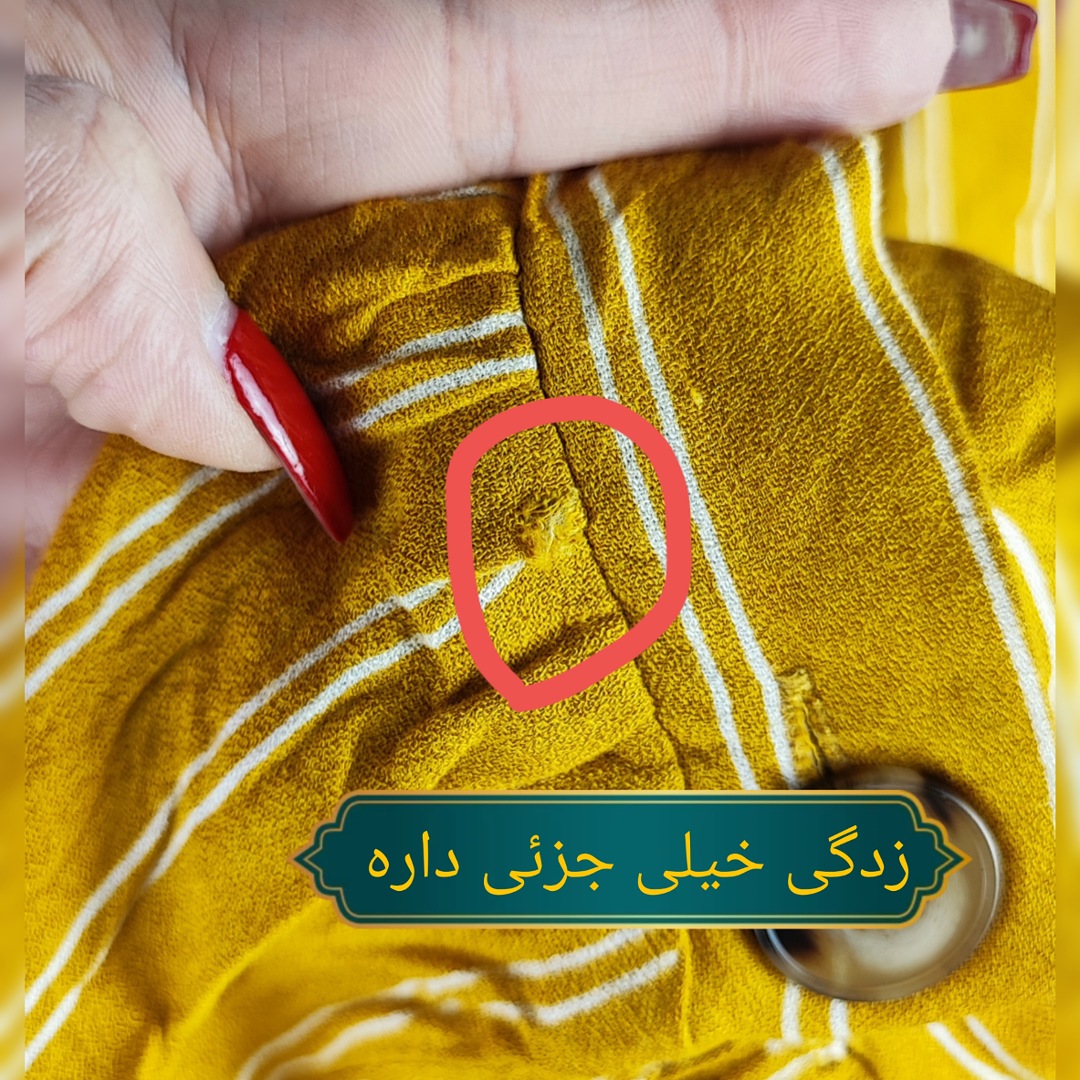 شومیز زنانه خردلی راه راه برند Urban Romantics استوک وارداتی با ایراد جزئی بافت پارچه