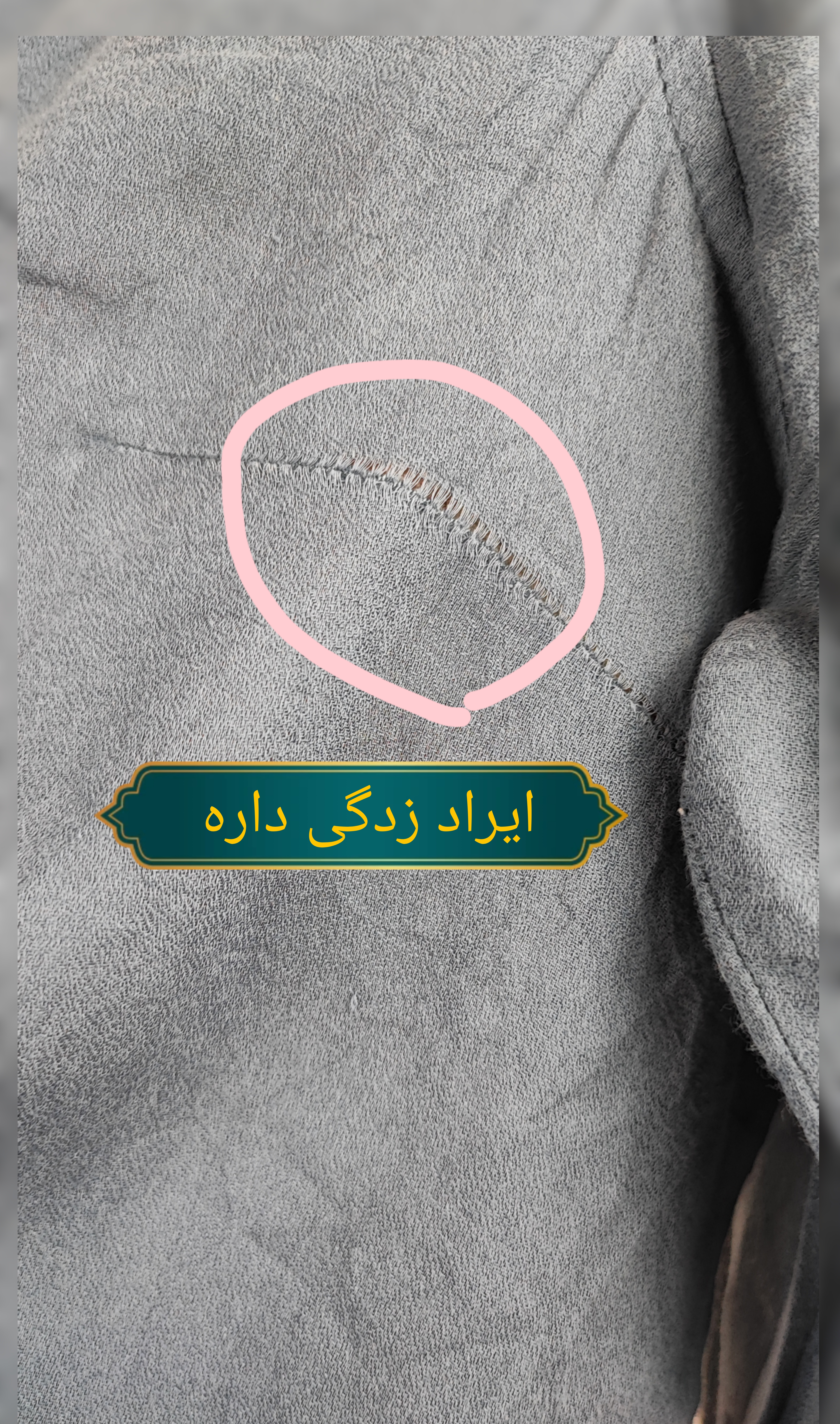 شومیز نخی زنانه مارک سونوما رنگ آبی سایز لارج مناسب استایل روزمره و خانگی