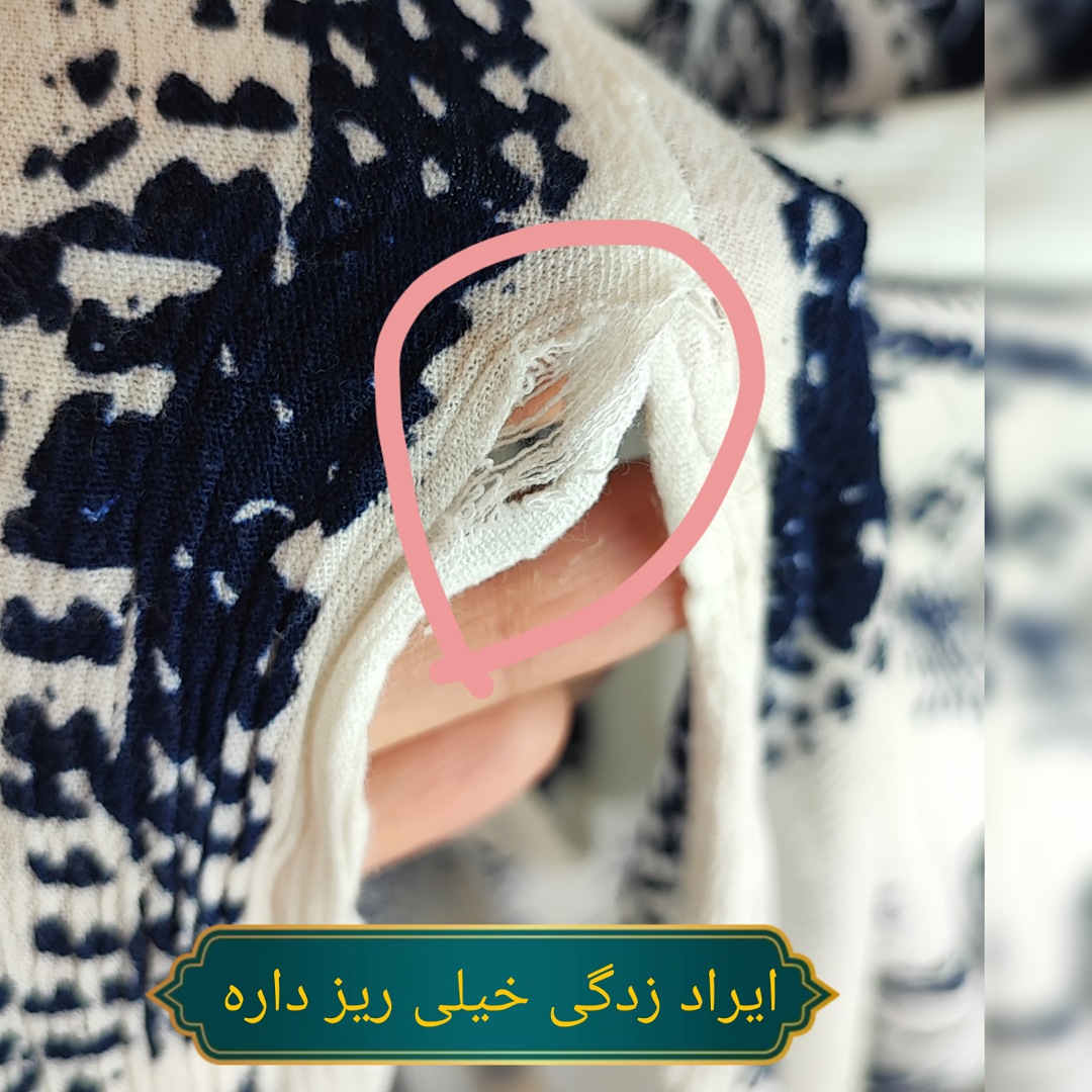رویه زنانه نخی سفید با طرح سرمهای سایزبزرگ استوک وارداتی مدل کیمونو خنک