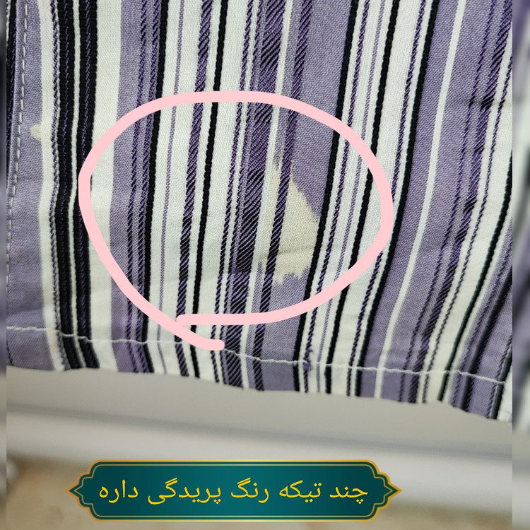 شومیز زنانه راه راه بنفش و سفید برند Apt.9 استوک وارداتی سایز لارج با تخفیف ویژه به دلیل رنگپریدگی