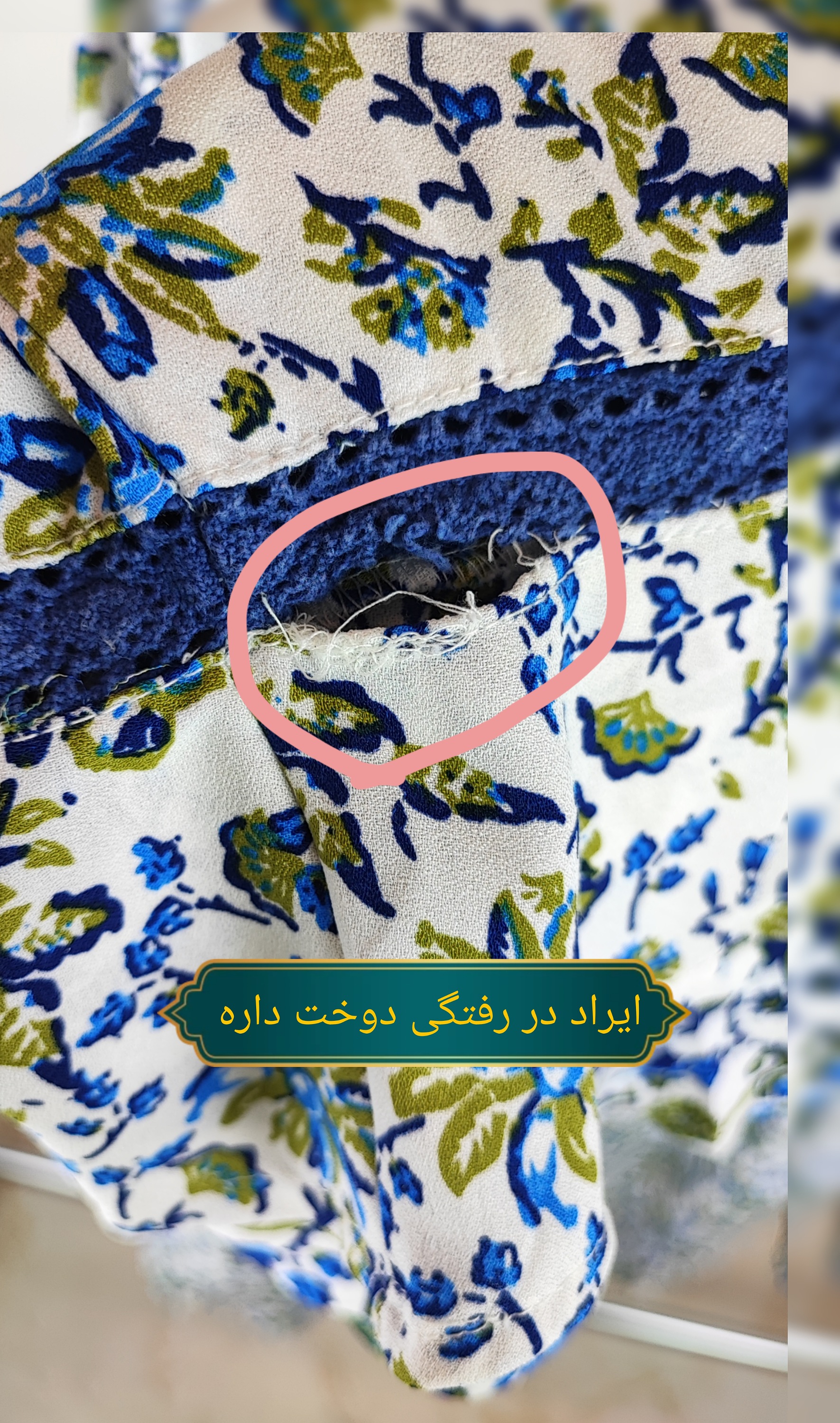 شومیز زنانه سایز بزرگ برند MPH گلدار سفید و آبی استوک وارداتی با یقه بنددار و منگوله