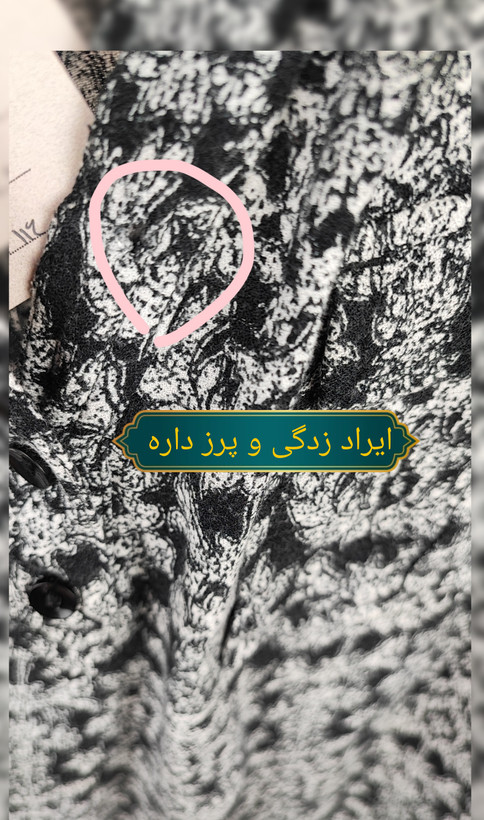 شومیز سایزبزرگ زنانه استوک برند کریستوفر اند بنکس رنگ مشکی سفید الگودار مناسب سایز ۴۶ تا ۴۸ موجود در زرماه گالری
