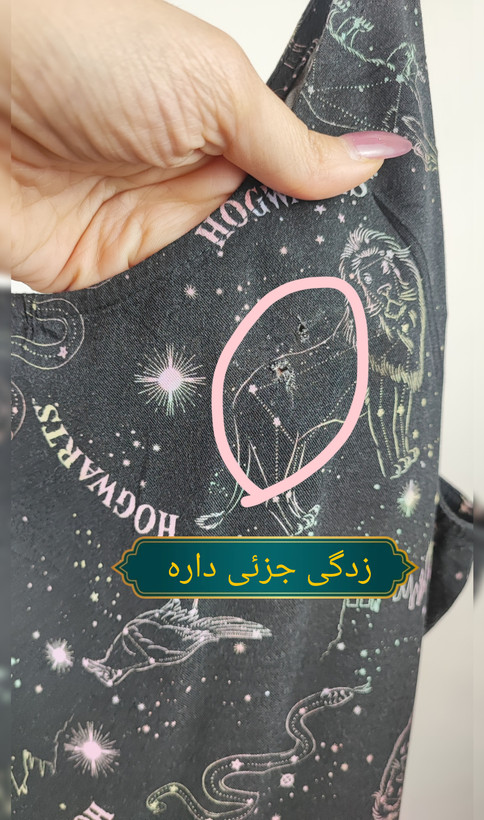 تاپ زنانه سایز بزرگ مشکی طرح هری پاتر و هاگوارتز استوک اروپایی برند ویزاردینگ ورد