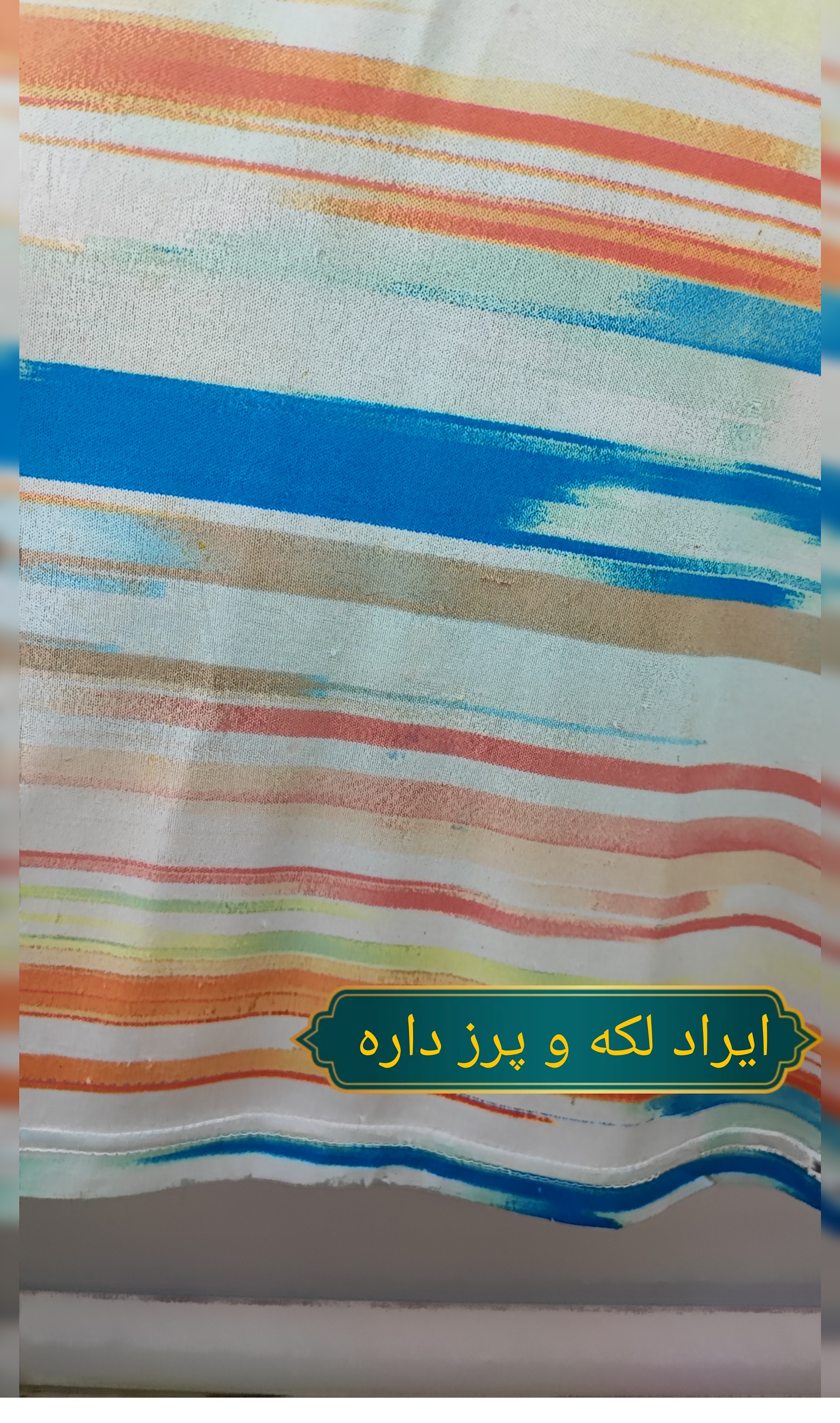 تیشرت زنانه سایز بزرگ برند بلر با راهراههای رنگی شاد قرمز، آبی، نارنجی و زرد، آستین کوتاه، استوک وارداتی گرید