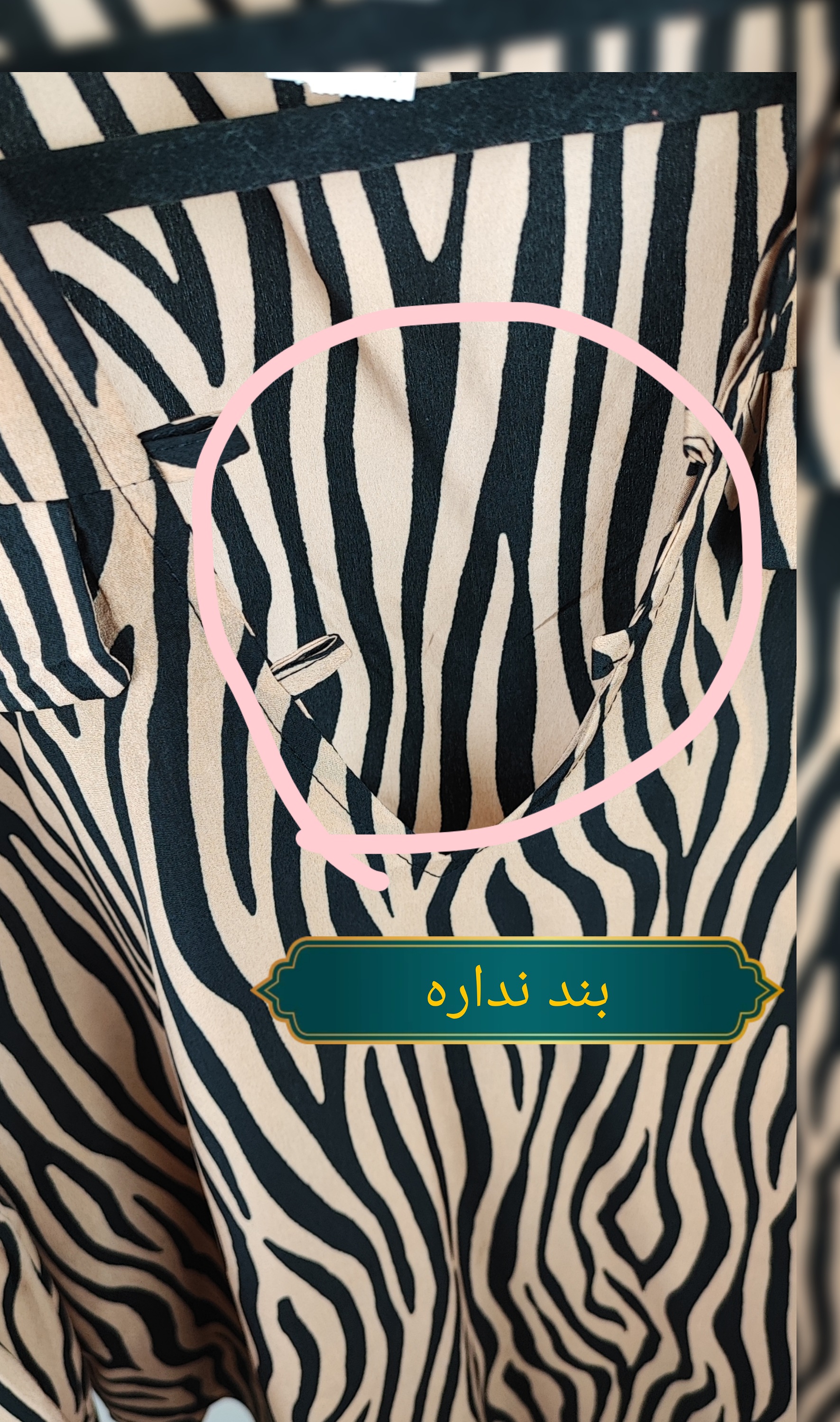 شومیز سایزبزرگ زنانه طرح زبرا برند Celmia رنگ کرم قهوهای استوک وارداتی گرید B