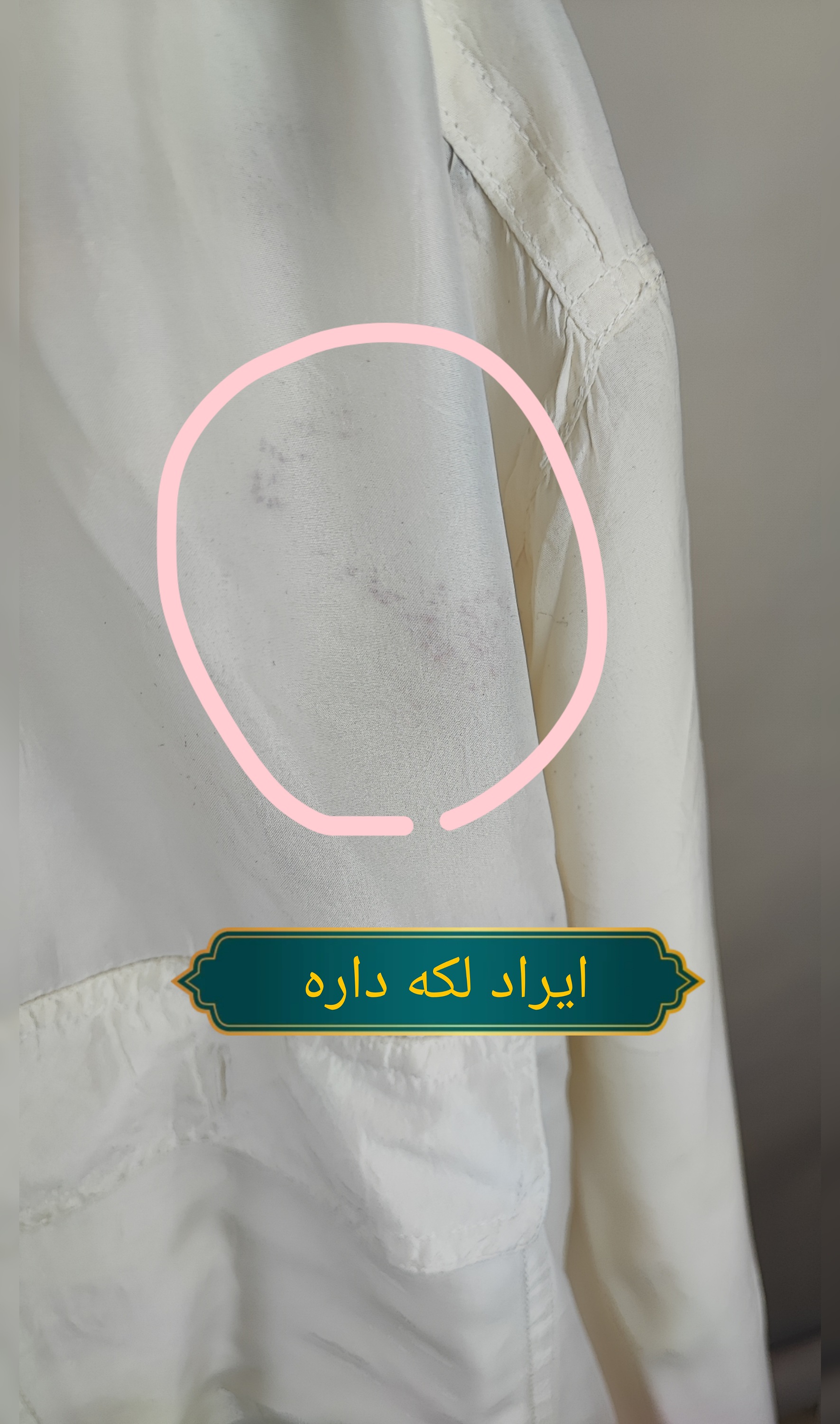 شومیز دکمهدار زنانه برند Perspective Classique رنگ استخوانی مدل جیبدار استوک وارداتی