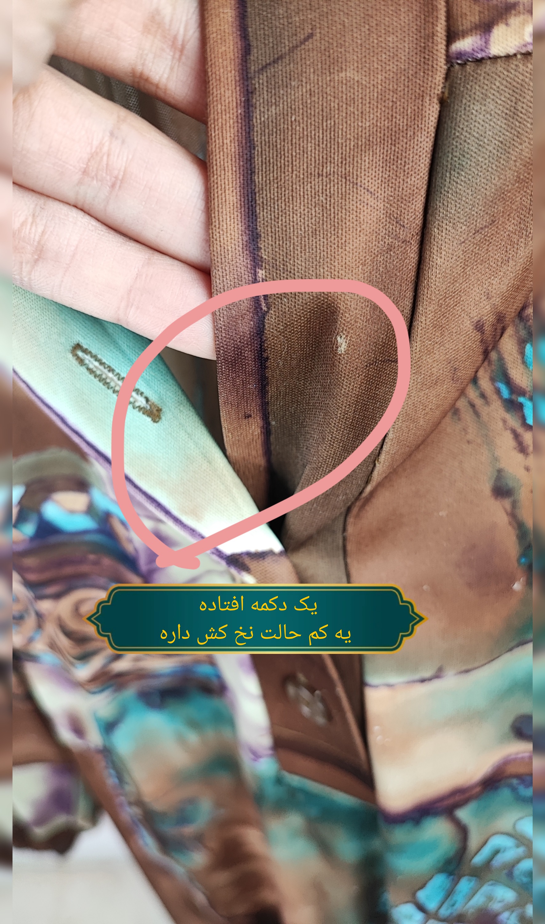 شومیز زنانه استوک وارداتی سایزبزرگ طرحدار قهوهای آبی مناسب سایز 60 تا 62 با استایل آزاد
