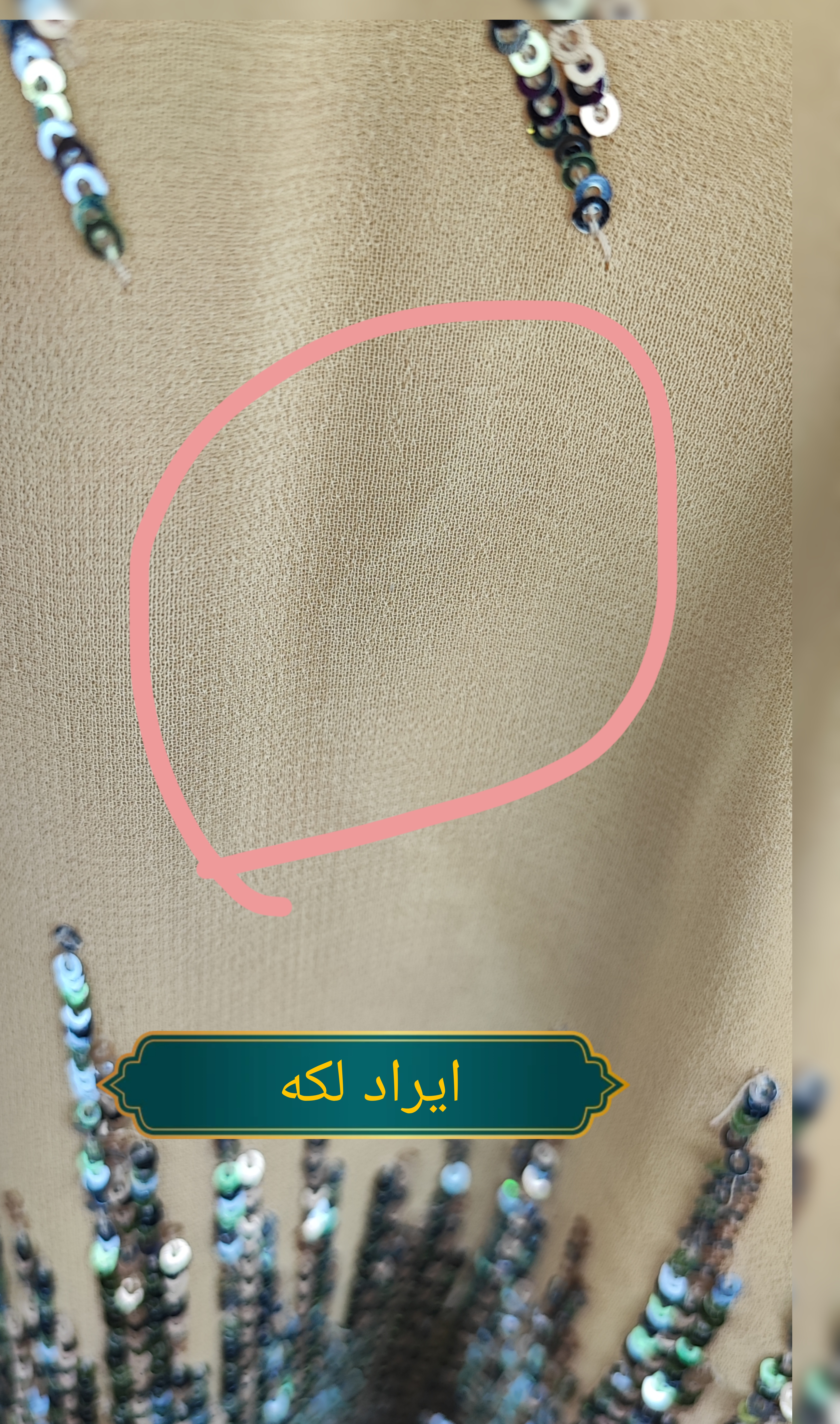 تاپ زنانه استوک وارداتی برند ورو مودا رنگ کرم با پولکدوزی مجلسی مناسب سایز 38 تا 40