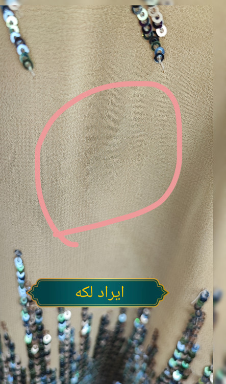 تاپ زنانه استوک وارداتی برند ورو مودا رنگ کرم با پولکدوزی مجلسی مناسب سایز 38 تا 40