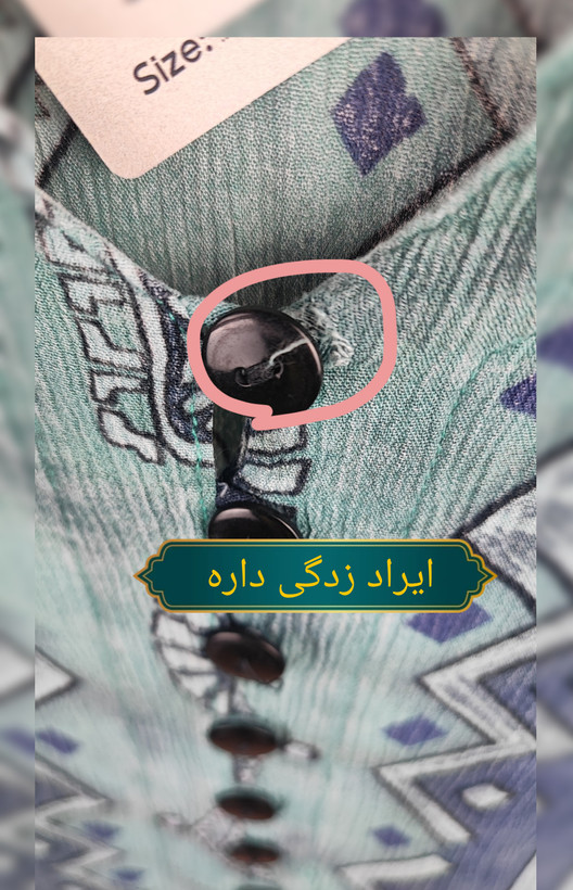 شومیز زنانه سایزبزرگ وارداتی طرحدار سبز آبی مناسب سایز 56 تا 58 سبک آزاد و راحت
