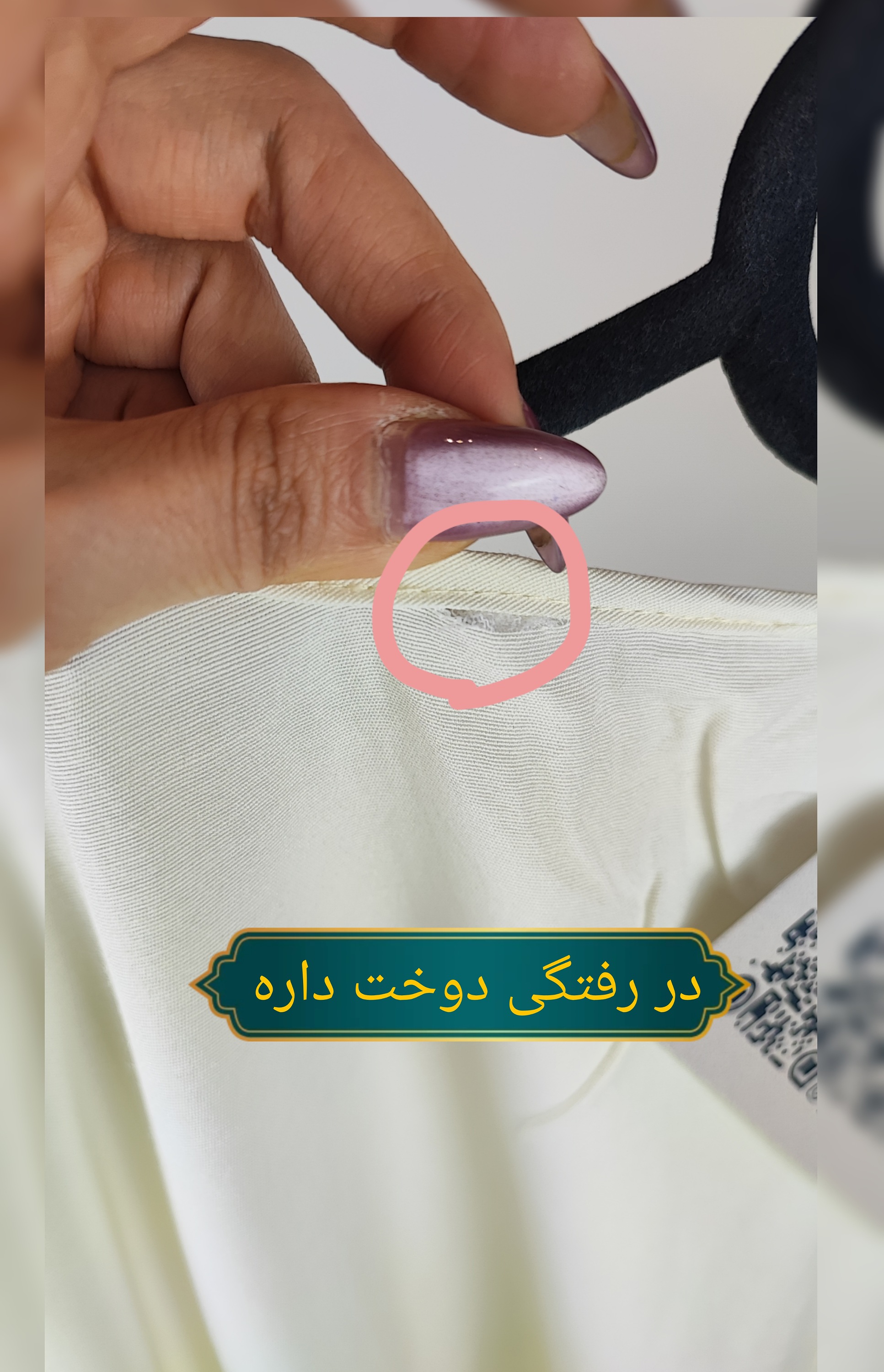 شومیز زنانه سایزبزرگ کرم رنگ با تنخور آزاد مناسب سایز 50 تا 52 کد