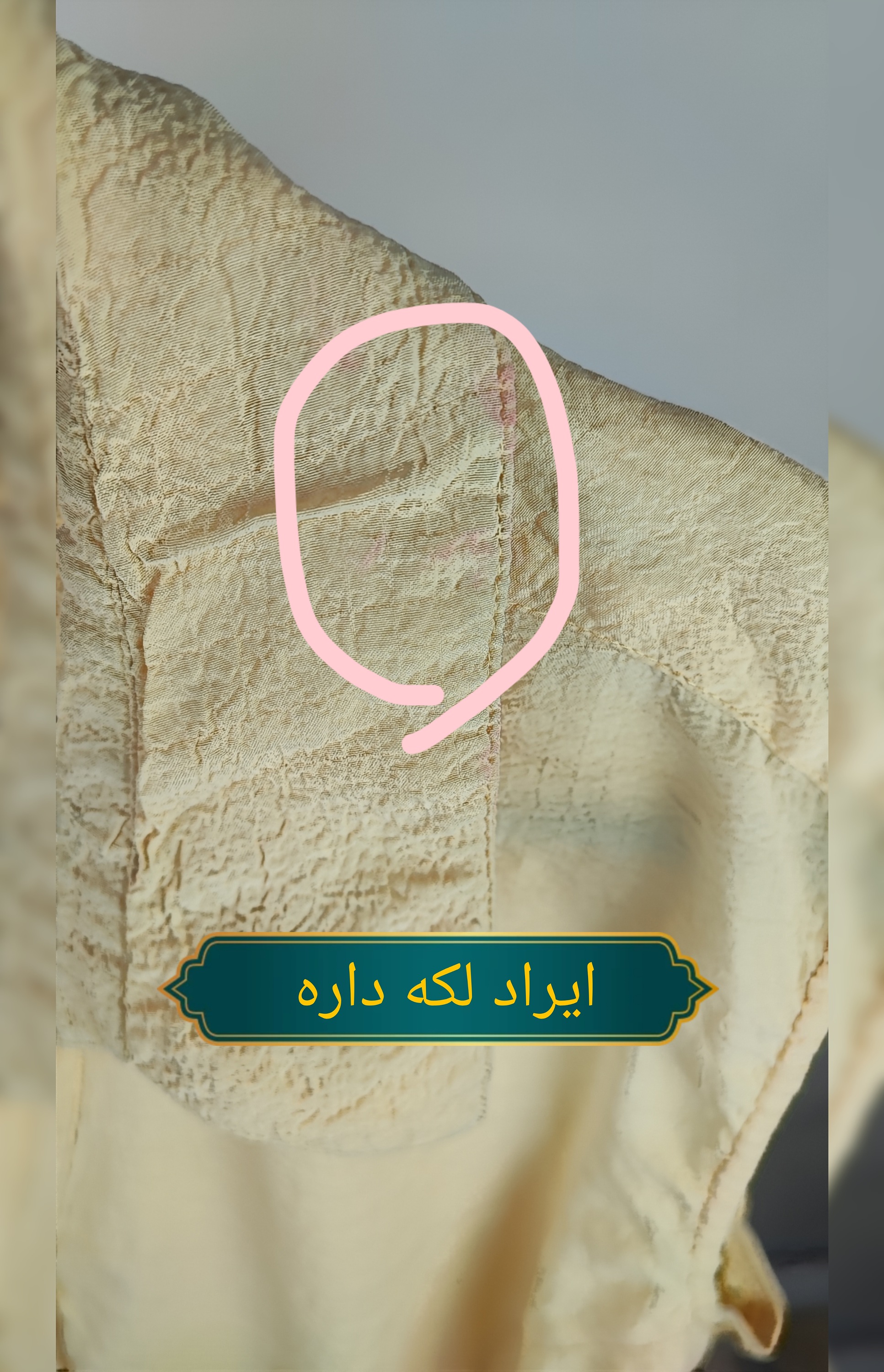 تاپ یقه مردانه زنانه سایزبزرگ استوک اورجینال برند Avenue رنگ زرد لیمویی ملایم بدون آستین خنک تابستانه زرماه گالری