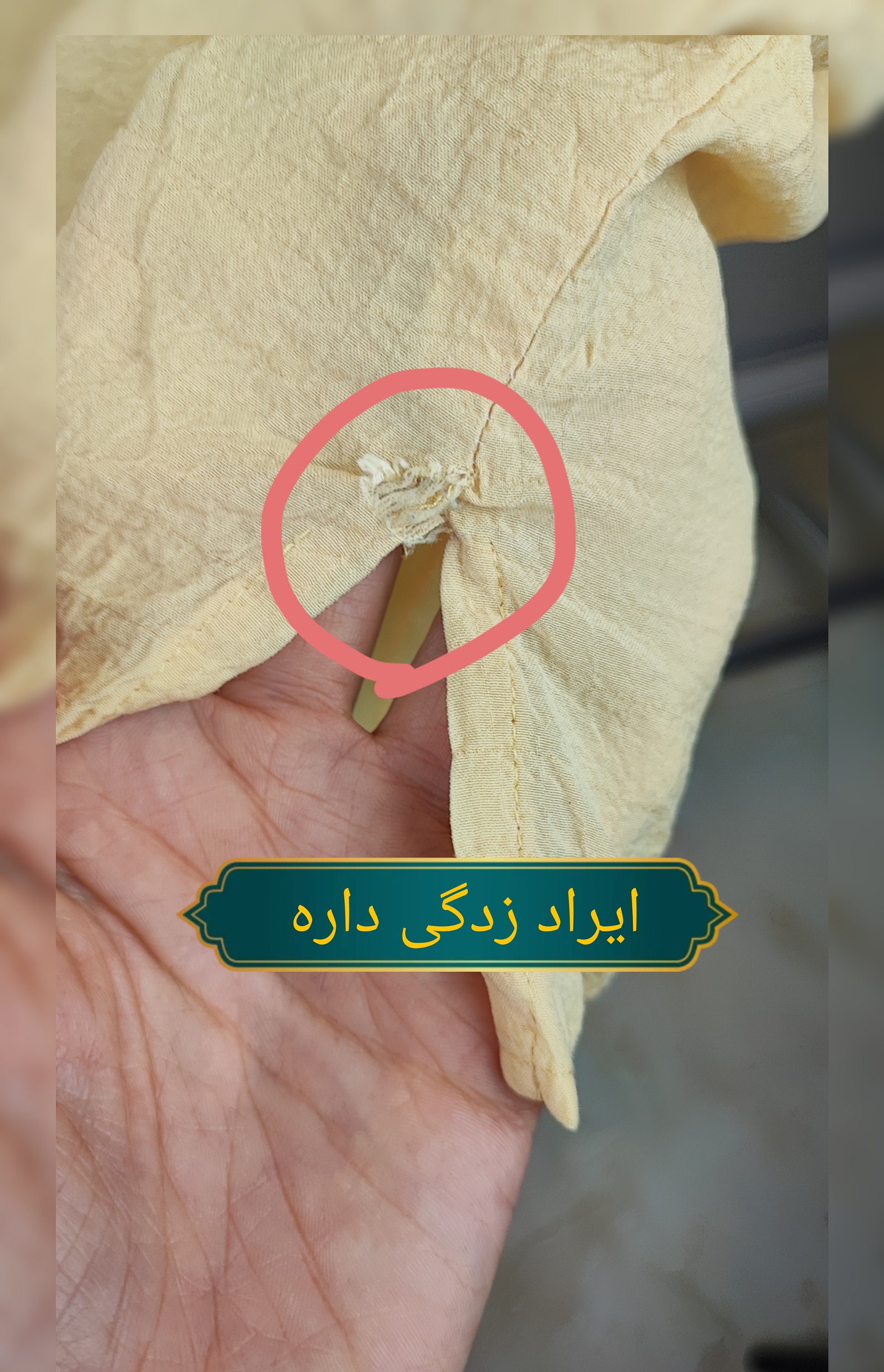 تاپ یقه مردانه زنانه سایزبزرگ استوک اورجینال برند Avenue رنگ زرد لیمویی ملایم بدون آستین خنک تابستانه زرماه گالری