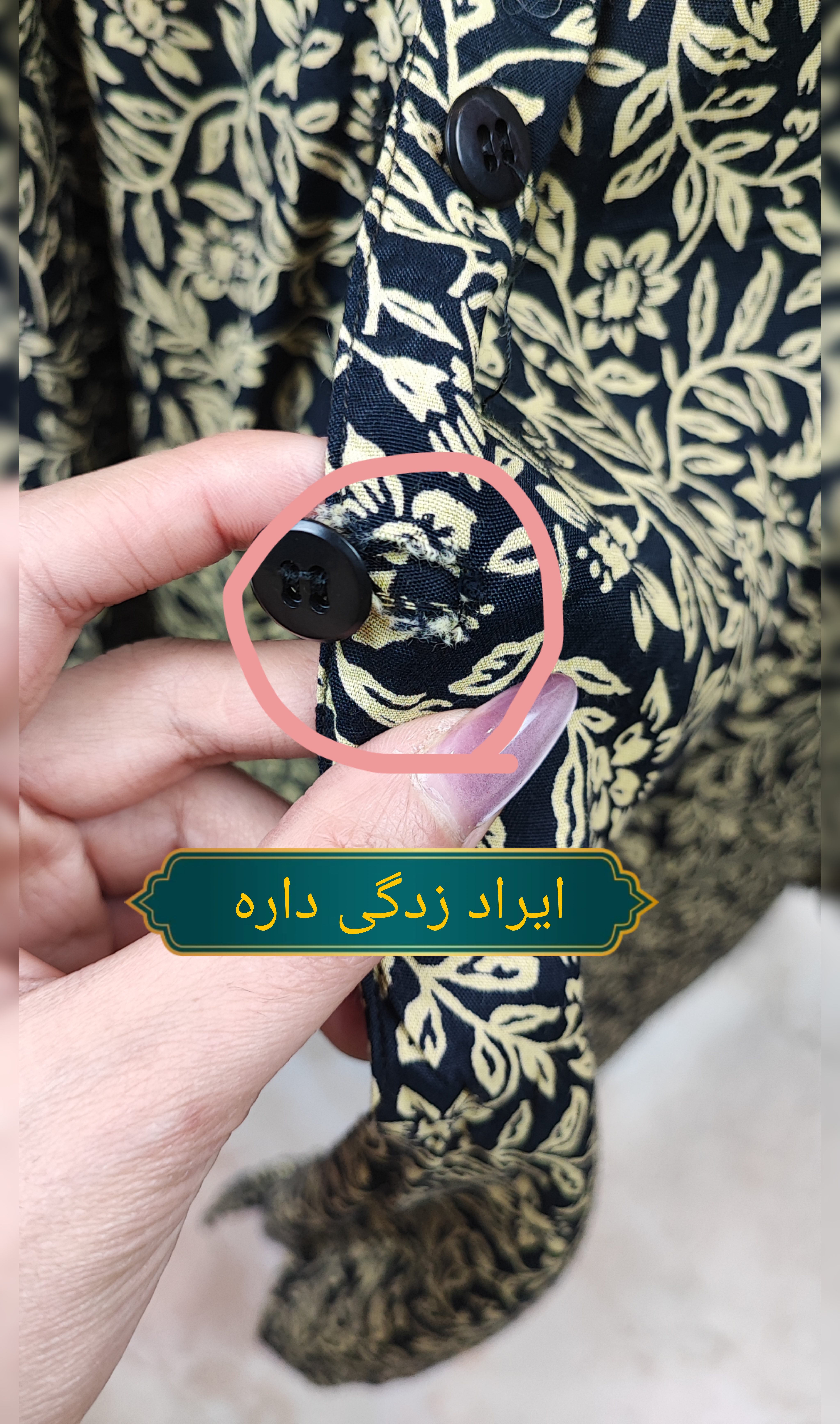 پیراهن زنانه استوک وارداتی بدون آستین طرح گلدار مشکی و کرم کد ۲ فروشگاه زرماه گالری