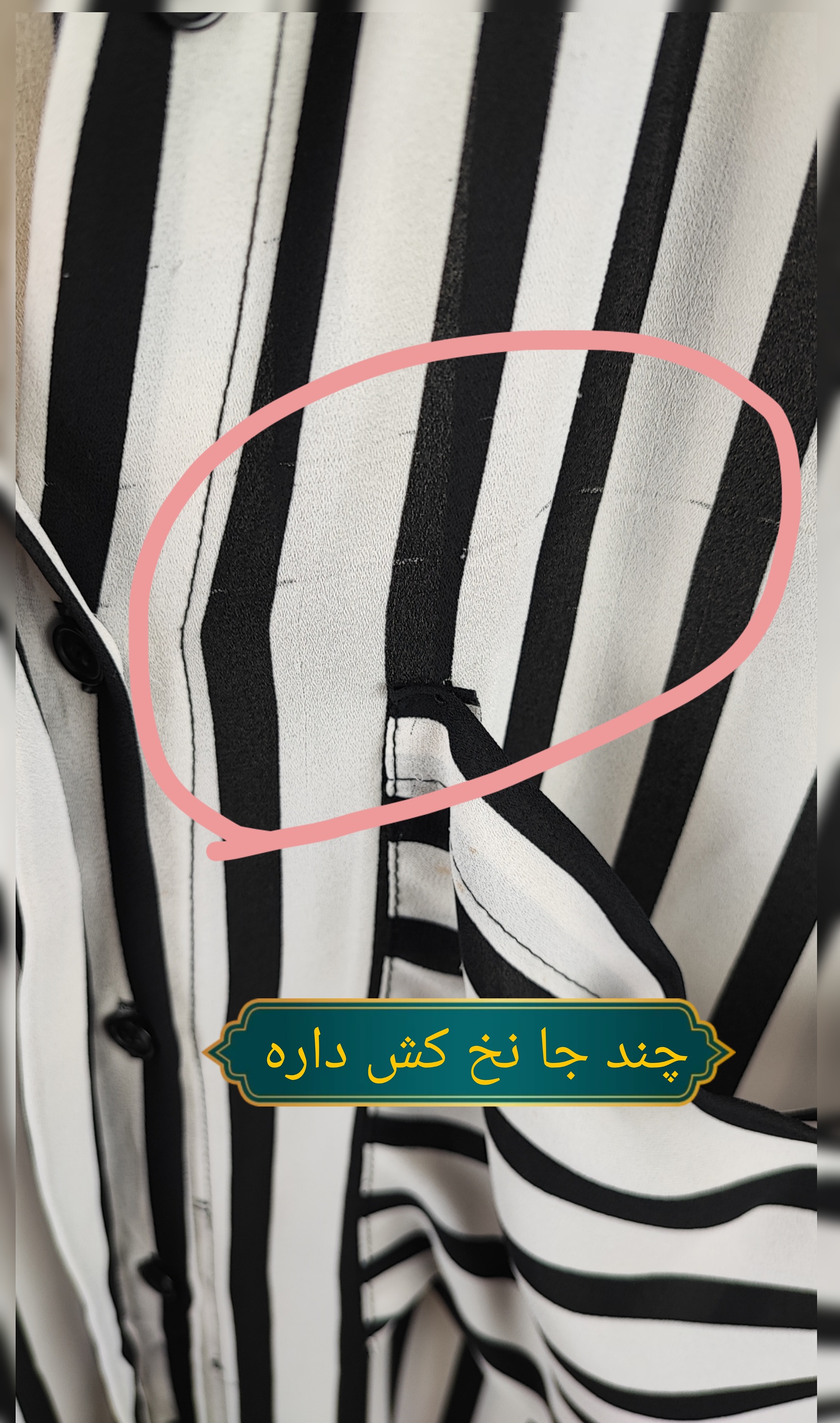 شومیز زنانه سایزبزرگ وارداتی برند Allen B کد 2016 با طرح راهراه مشکی سفید مناسب سایز 48 تا 50 و قیمت اقتصادی