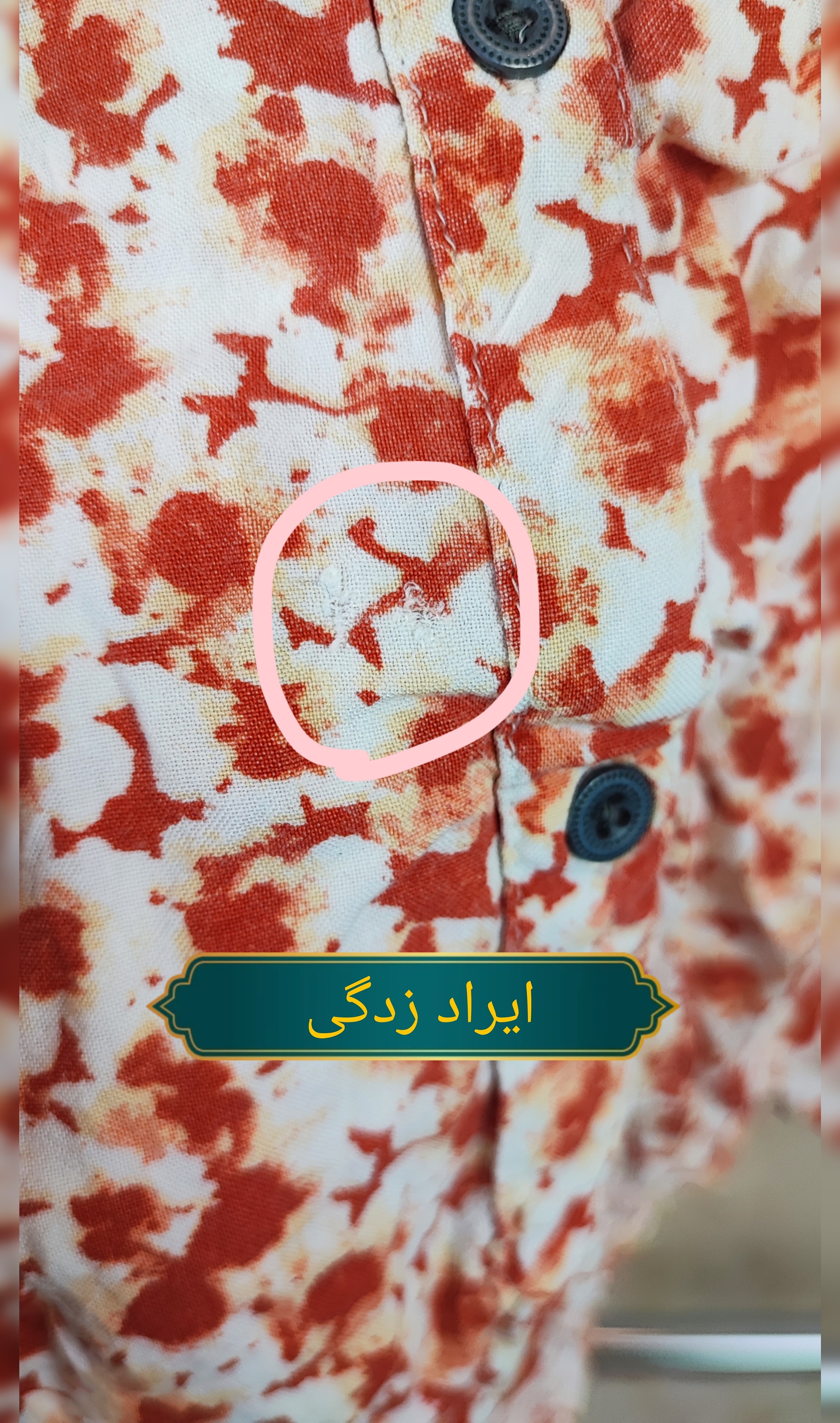 شومیز زنانه وارداتی استوک گلدار سفید نارنجی سایز 40 و 42 آستین سه ربع مناسب استایل روزمره و تابستانی
