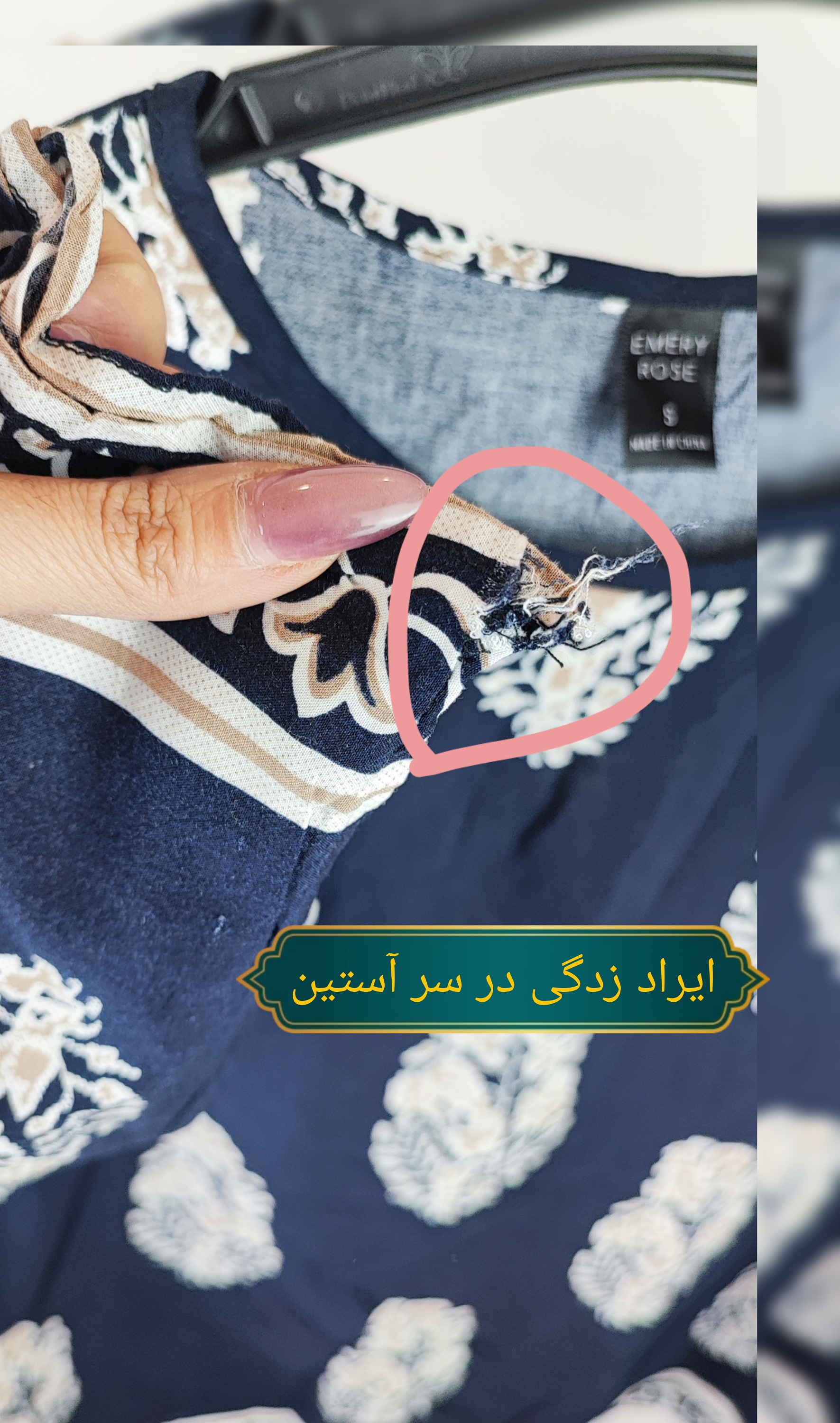 شومیز زنانه استوک وارداتی برند EMERY ROSE رنگ سرمهای طرحدار مناسب سایز 36 و 38 با آستین سهربع