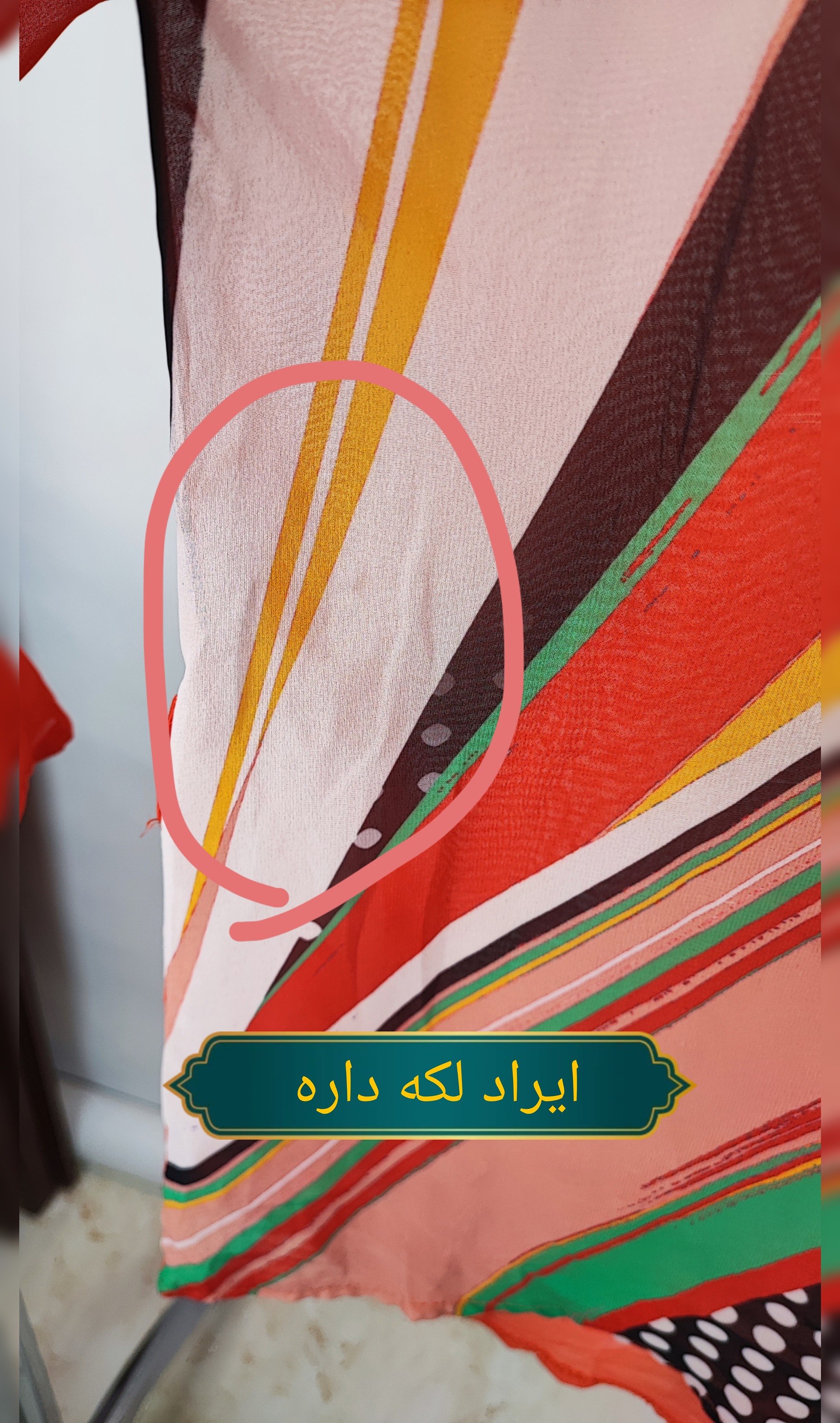 شومیز زنانه استوک وارداتی حریر طرحدار رنگ نارنجی و قهوهای مناسب سایز 48 و 50 با آستین بلند
