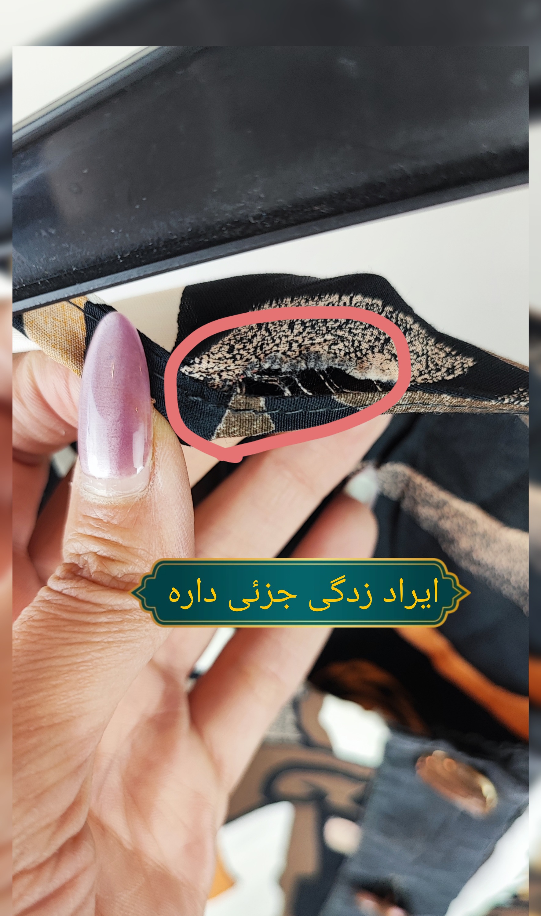 شومیز زنانه سایز بزرگ استوک وارداتی طرحدار رنگ مشکی کرم خردلی با آستین سه ربع
