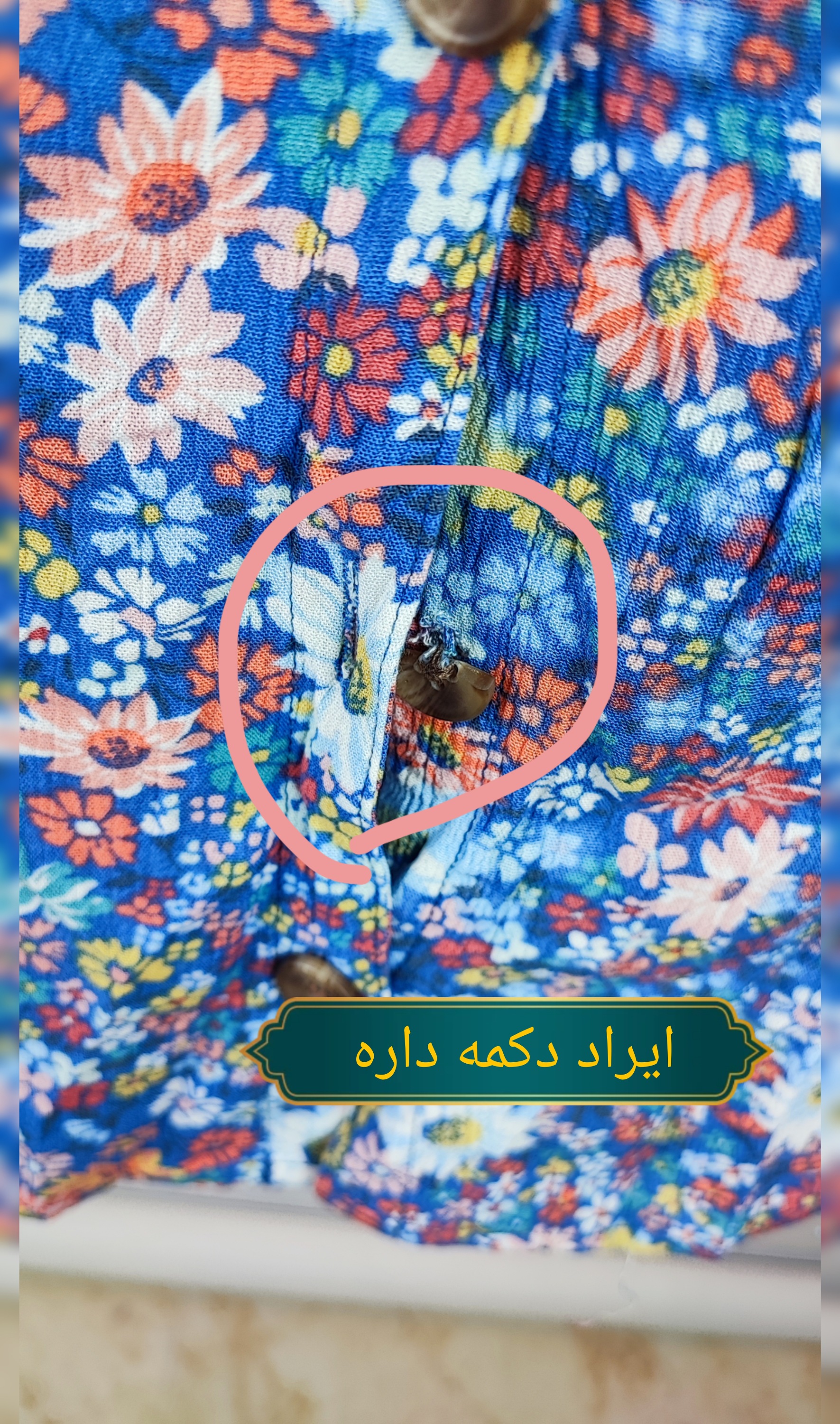 شومیز کراپ زنانه کرم رنگ استوک اروپایی برند اچ اند ام H&M آستین کوتاه یقه قایقی