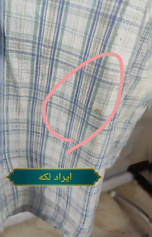 تاپ زنانه استوک اروپایی برند ادى باور طرح چهارخانه سفید آبی سبز بدون آستین دکمهدار