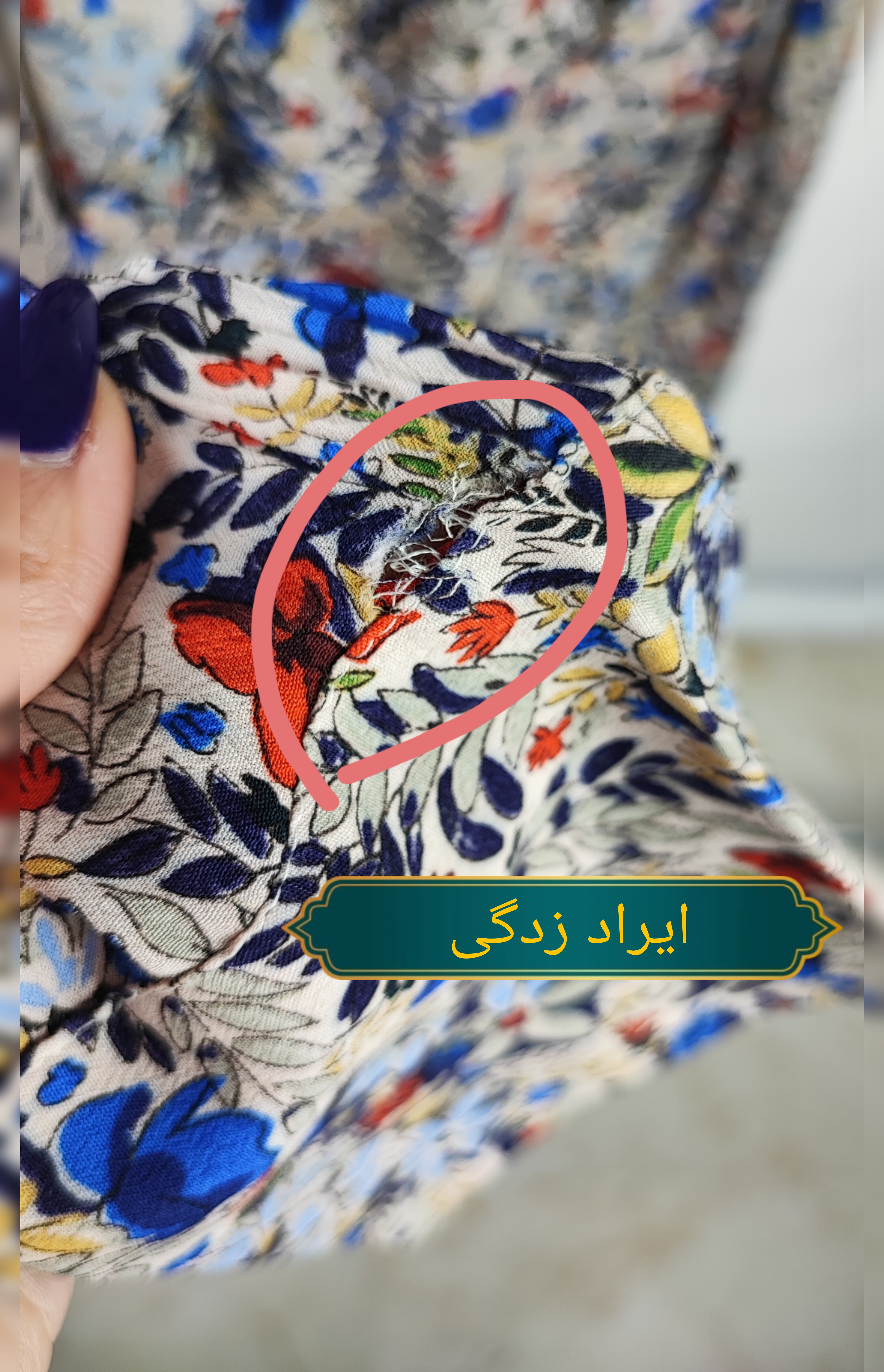 شومیز زنانه گلدار ریز برند مانگو اورجینال کرم و آبی آستین بلند مدل چیندار جلو دکمه