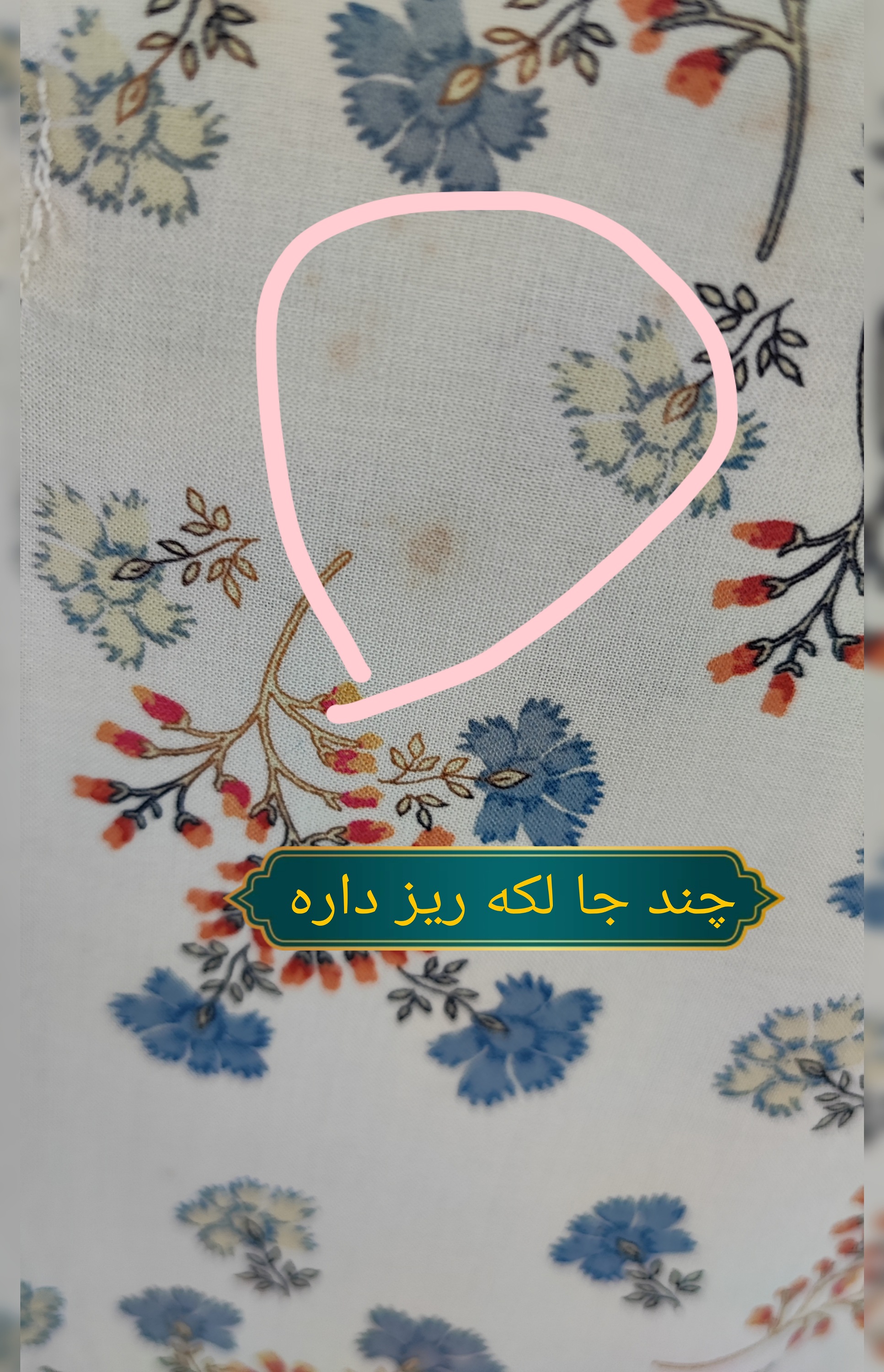 شومیز زنانه گلدار سفید با گلهای آبی و نارنجی برند زارا استوک وارداتی گرید C فروشگاه زرماه گالری