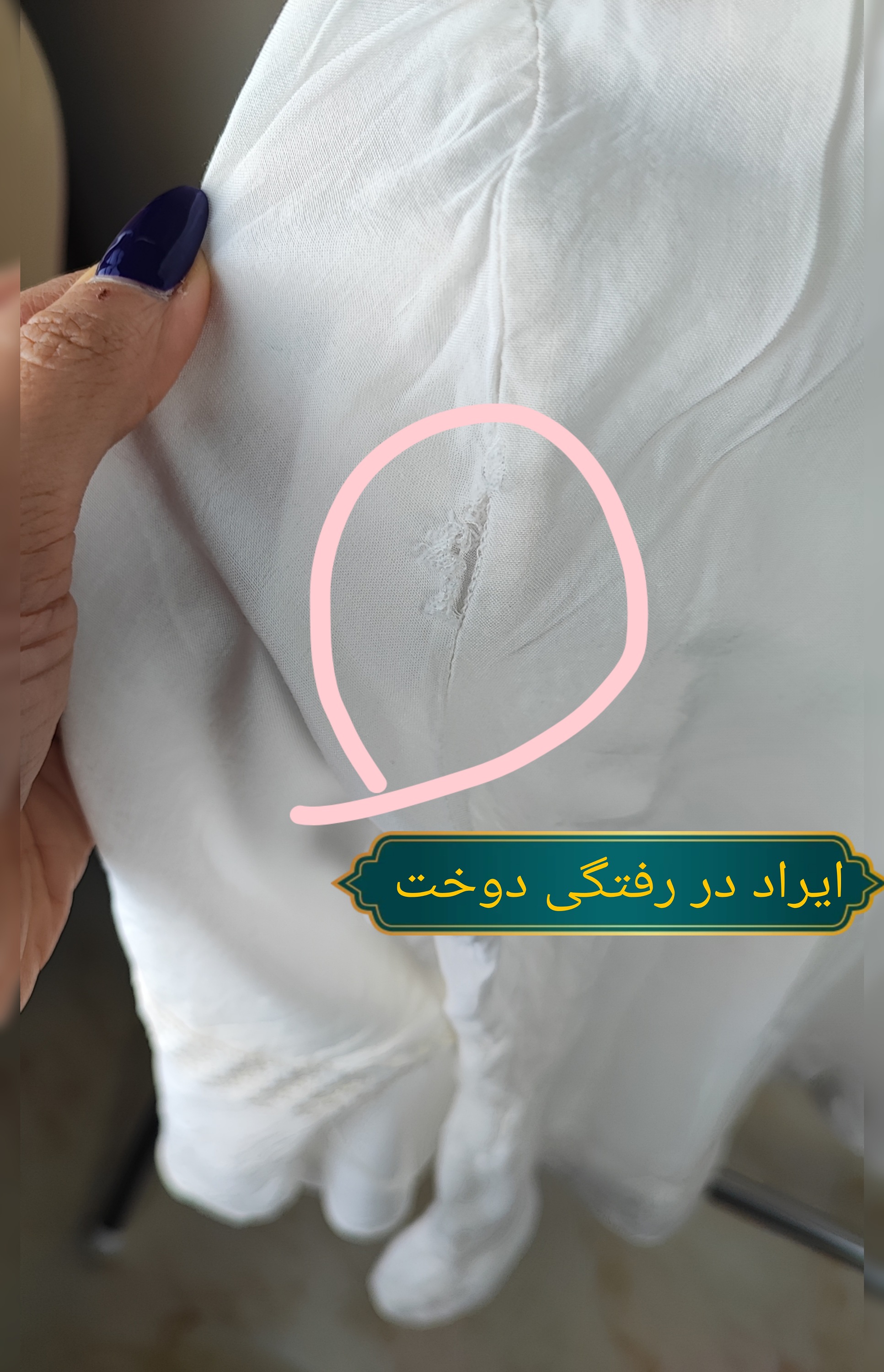 شومیز سفید سایزبزرگ زنانه استوک وارداتی برند کیت هریس استرالیا با خرجکار گیپور کد ۲۶۰۹ مناسب سایز ۴۸ و ۵۰