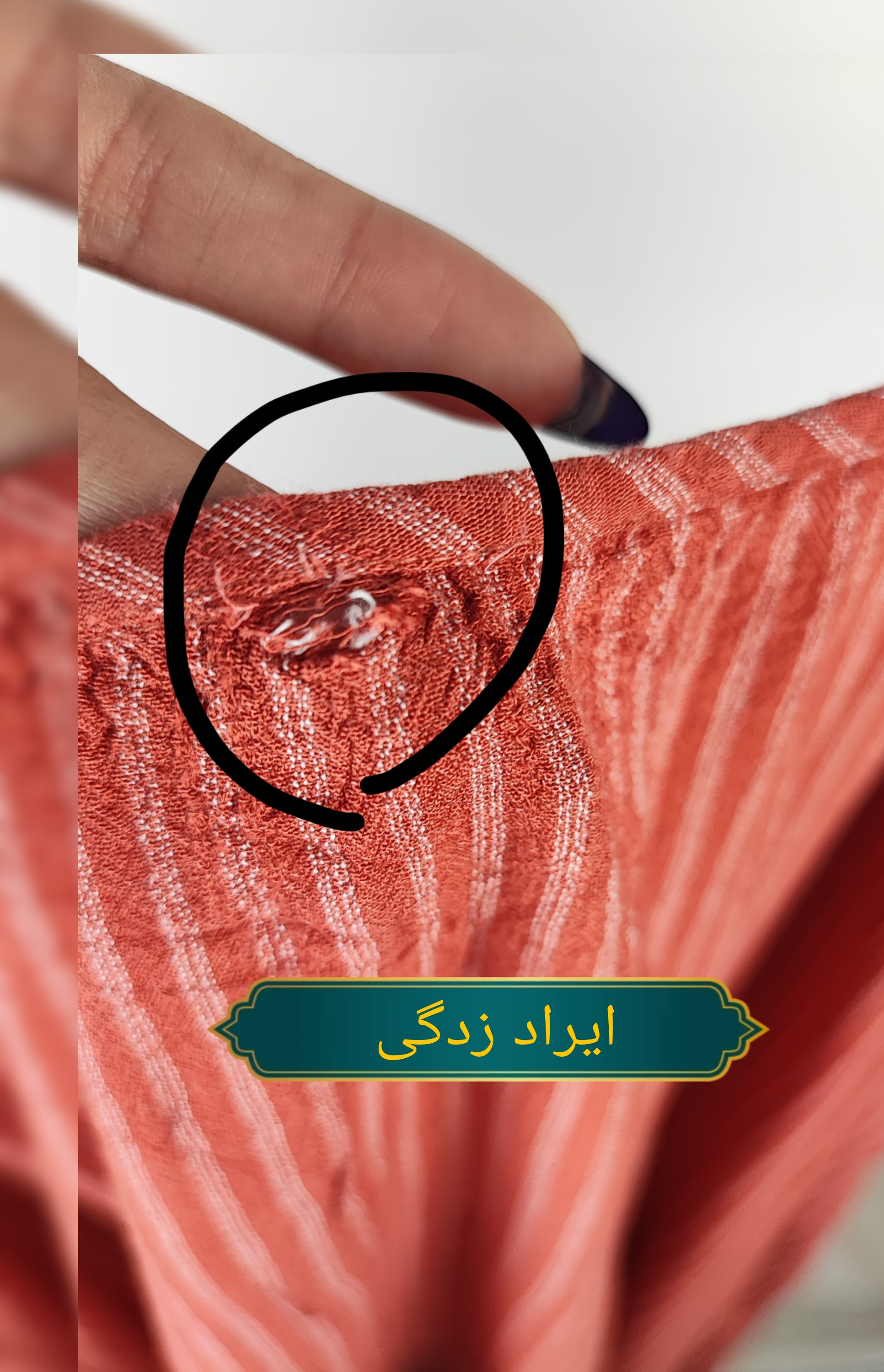 شومیز زنانه سایزبزرگ استوک اروپایی رنگ آجری مرجانی راهراه عمودی سفید جنس ریون نخی خنک آستین کشی