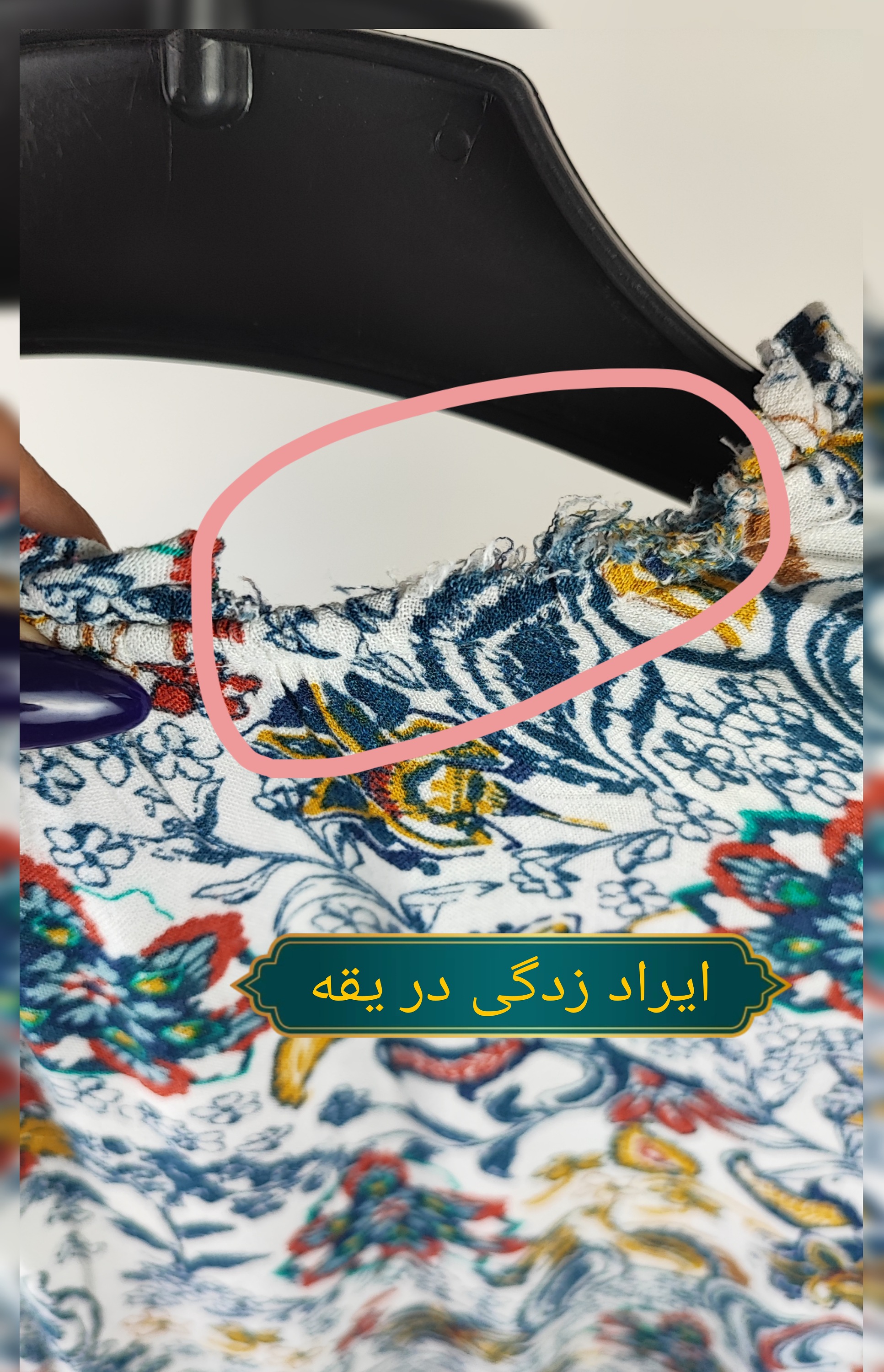 شومیز زنانه سایزبزرگ استوک اروپایی برند تايم اند ترو طرح سنتی رنگارنگ جنس ویسکوز نخی خنک مدل کلوش چین دار