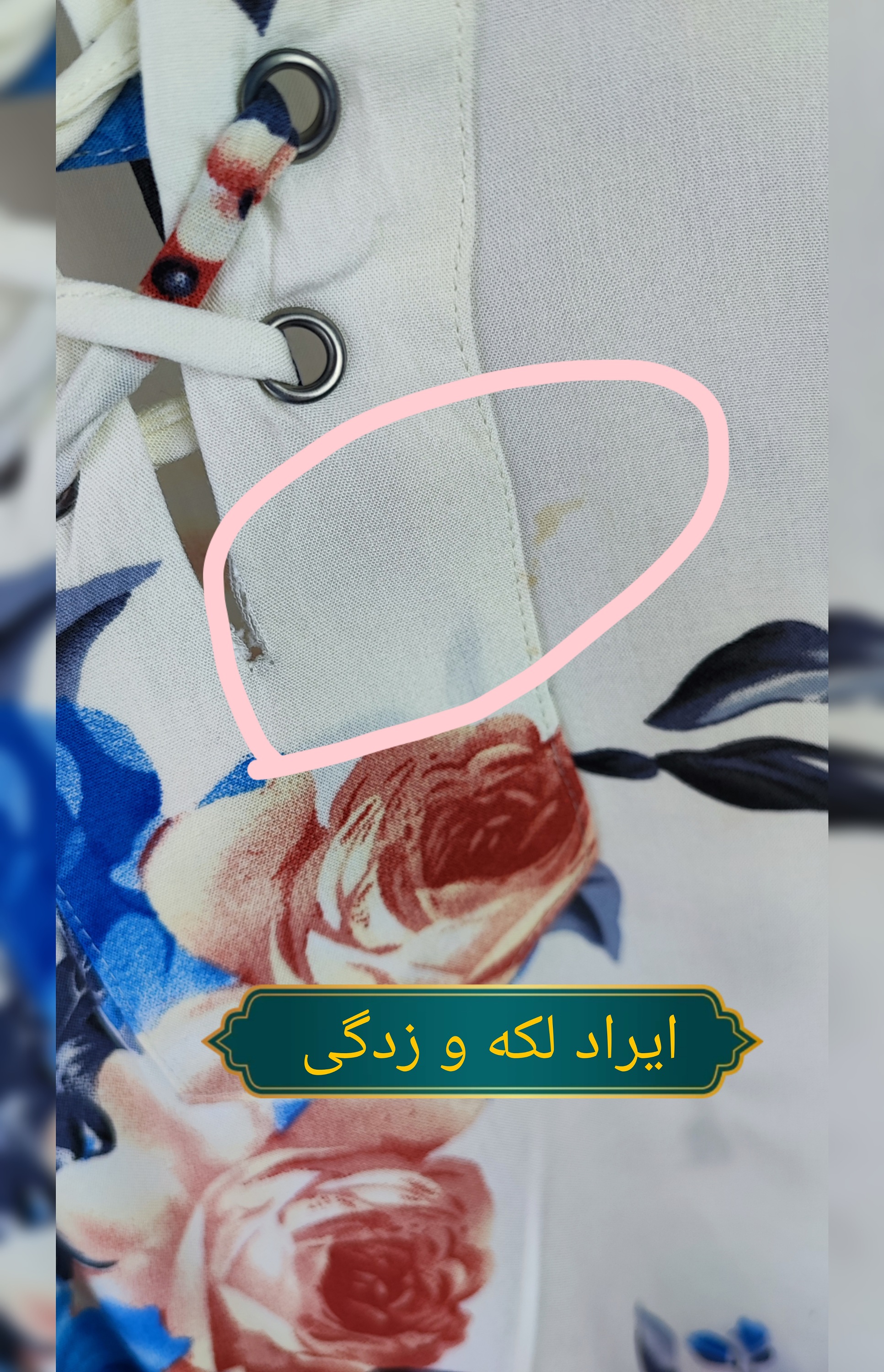 شومیز زنانه گلدار وارداتی استوک رنگ زمینه سفید طرح گلهای آبی و نارنجی سایز 42.44