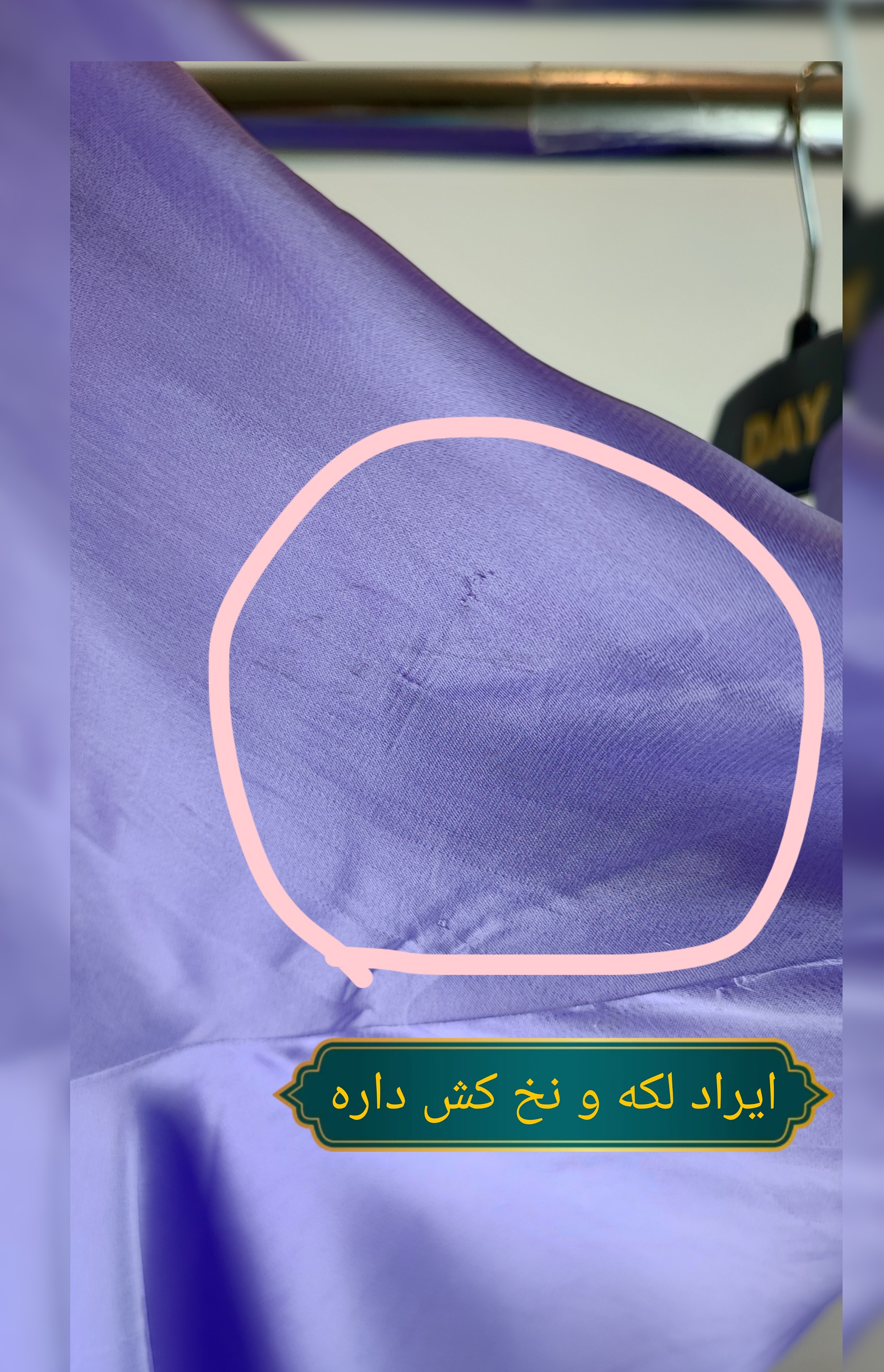 شومیز زنانه سایز بزرگ برند Shein Curve رنگ بنفش براق مناسب استایل مجلسی و دورهمیها