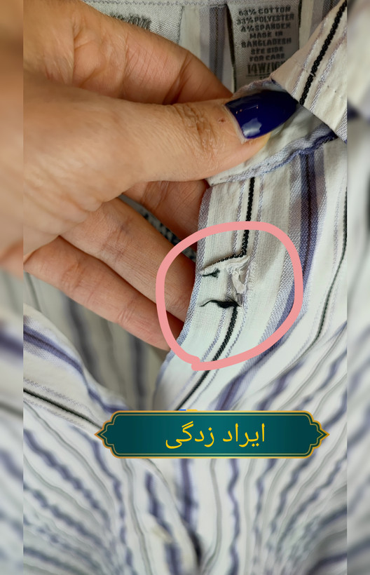 شومیز زنانه سایزبزرگ راهراه برند خارجی کد ۲۶۲۴ رنگ سفید بنفش استوک وارداتی