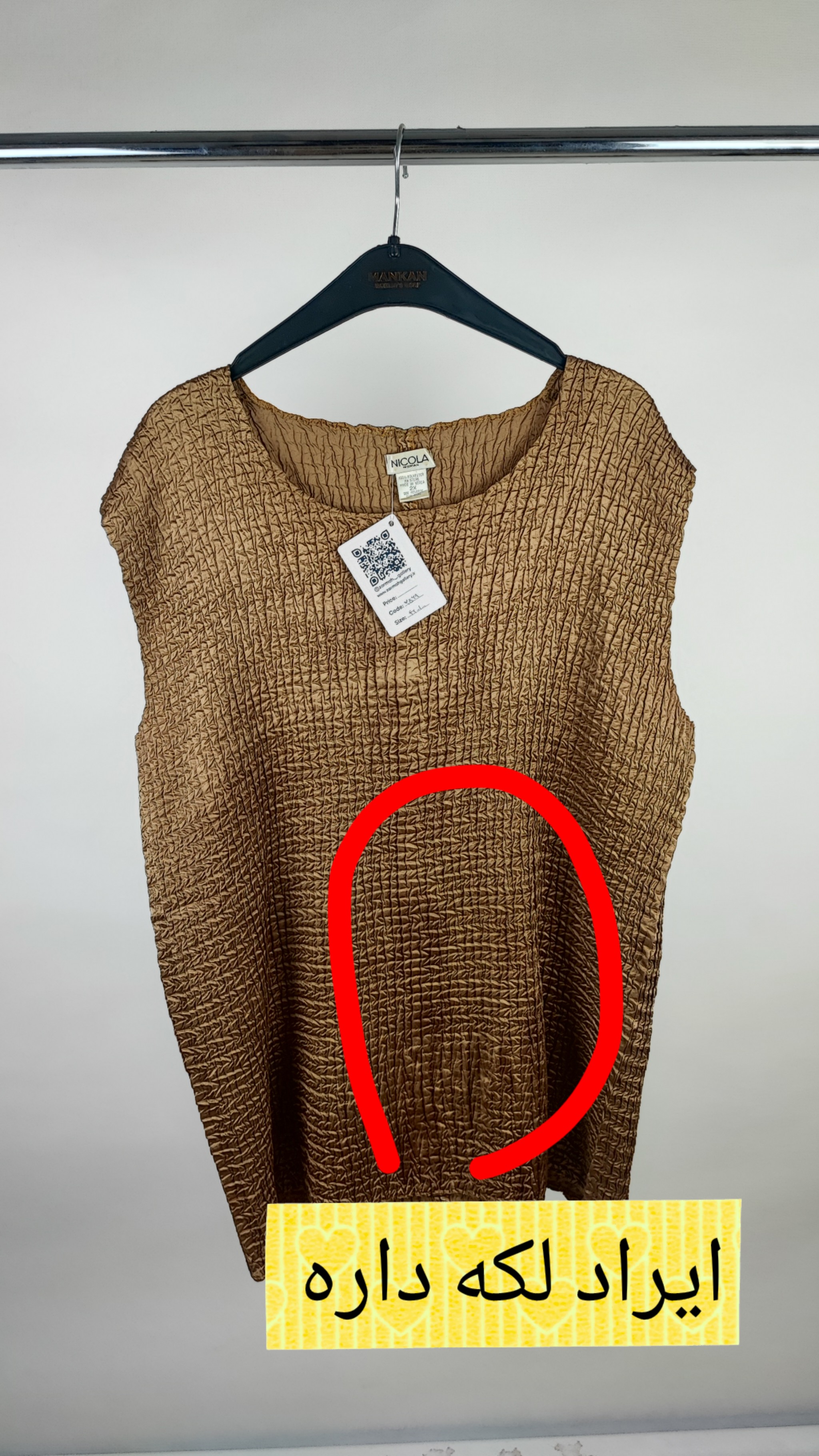 تاپ زنانه استوک وارداتی برند NICOLA WOMAN رنگ شتری بافت چروک پفکی کد ۲۵۶۹ فروشگاه زرماه گالری